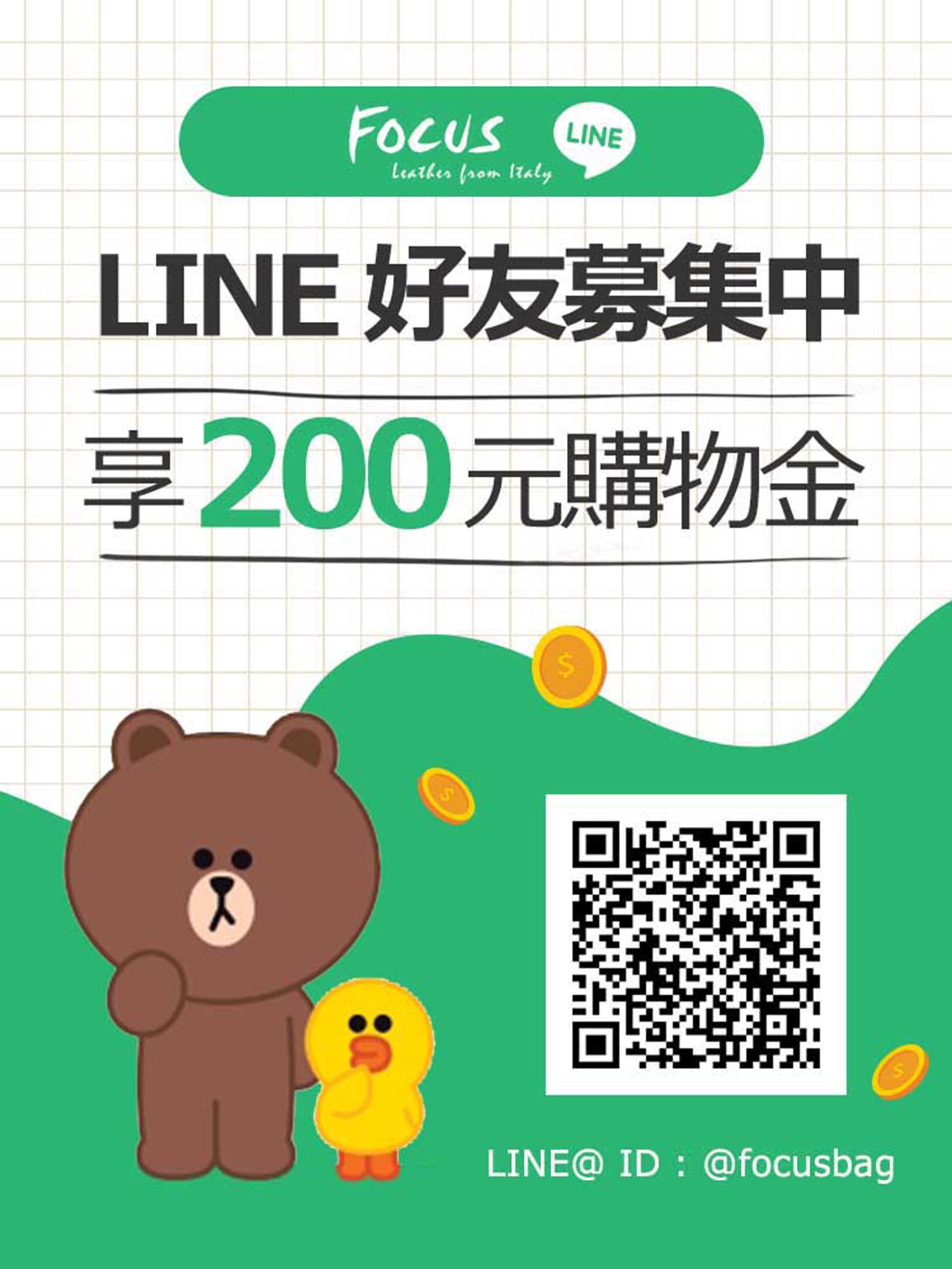 滿版banner