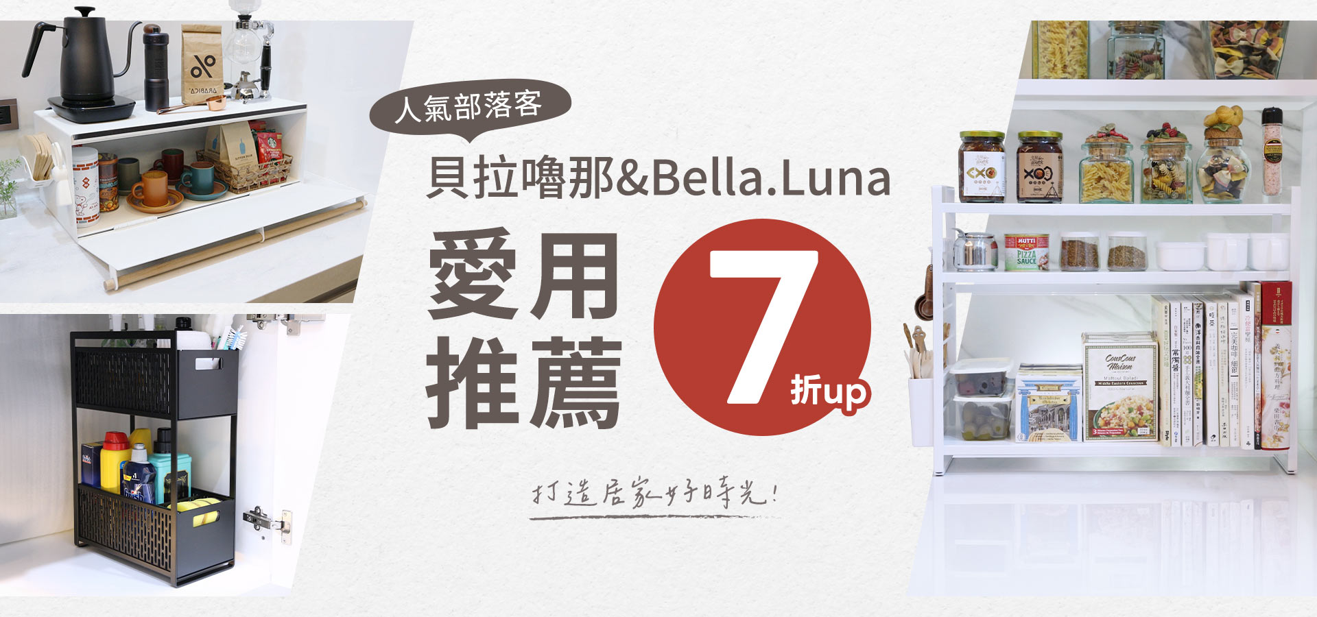 滿版banner
