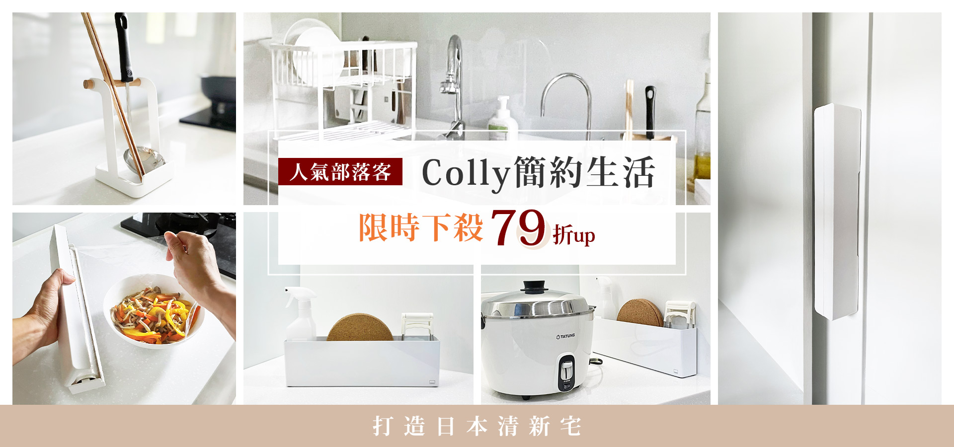 滿版banner