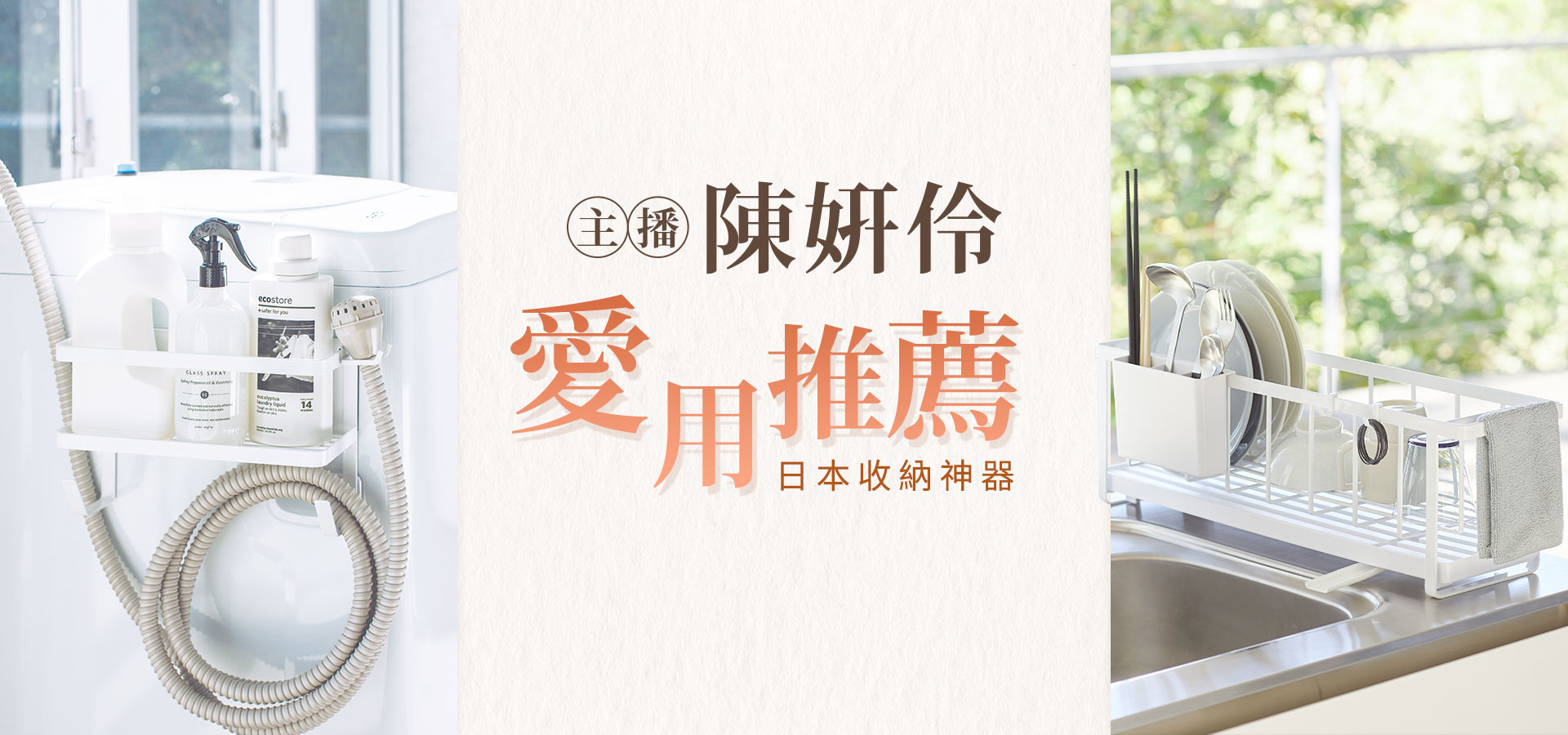 滿版banner