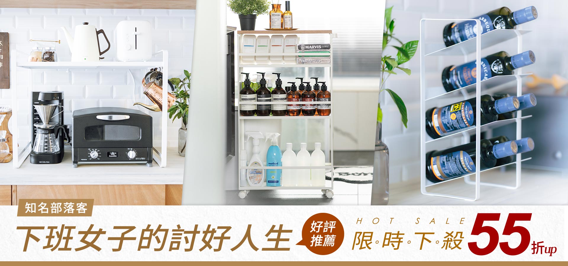 滿版banner
