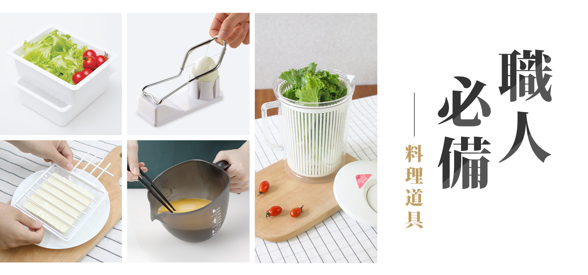 滿版banner