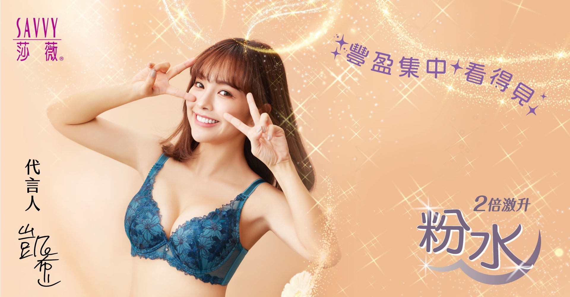 滿版banner