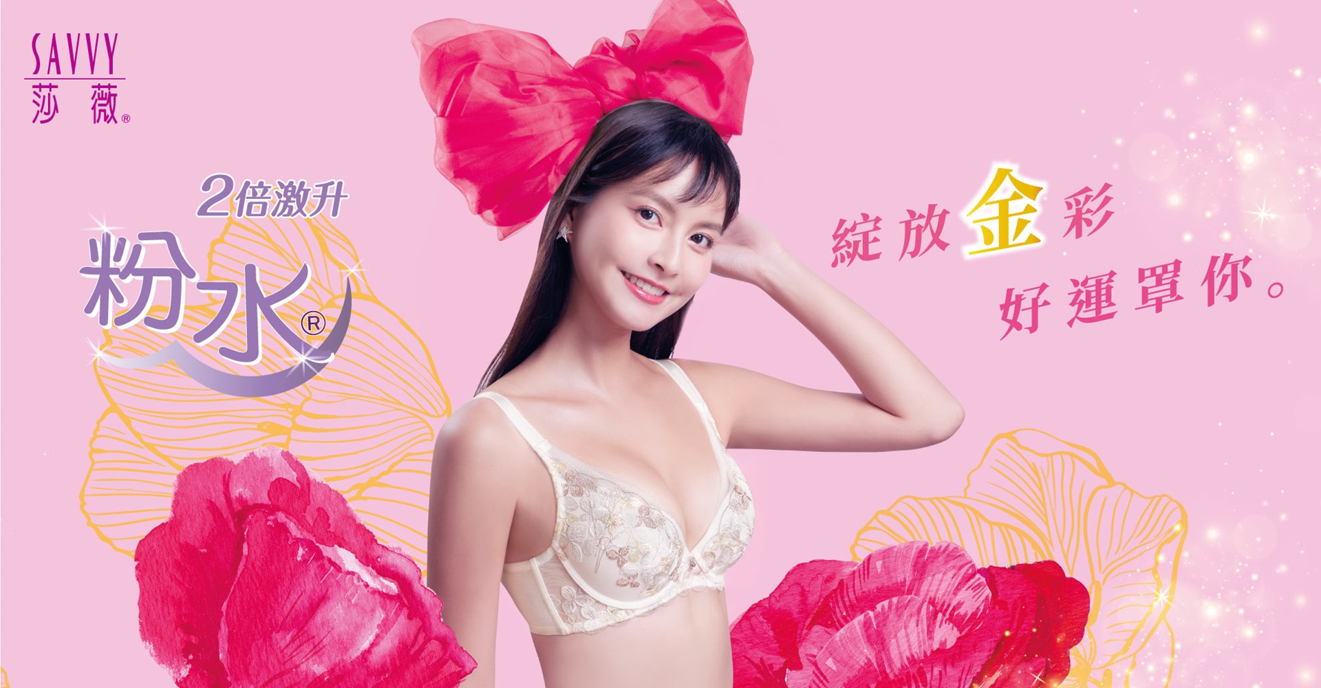 滿版banner