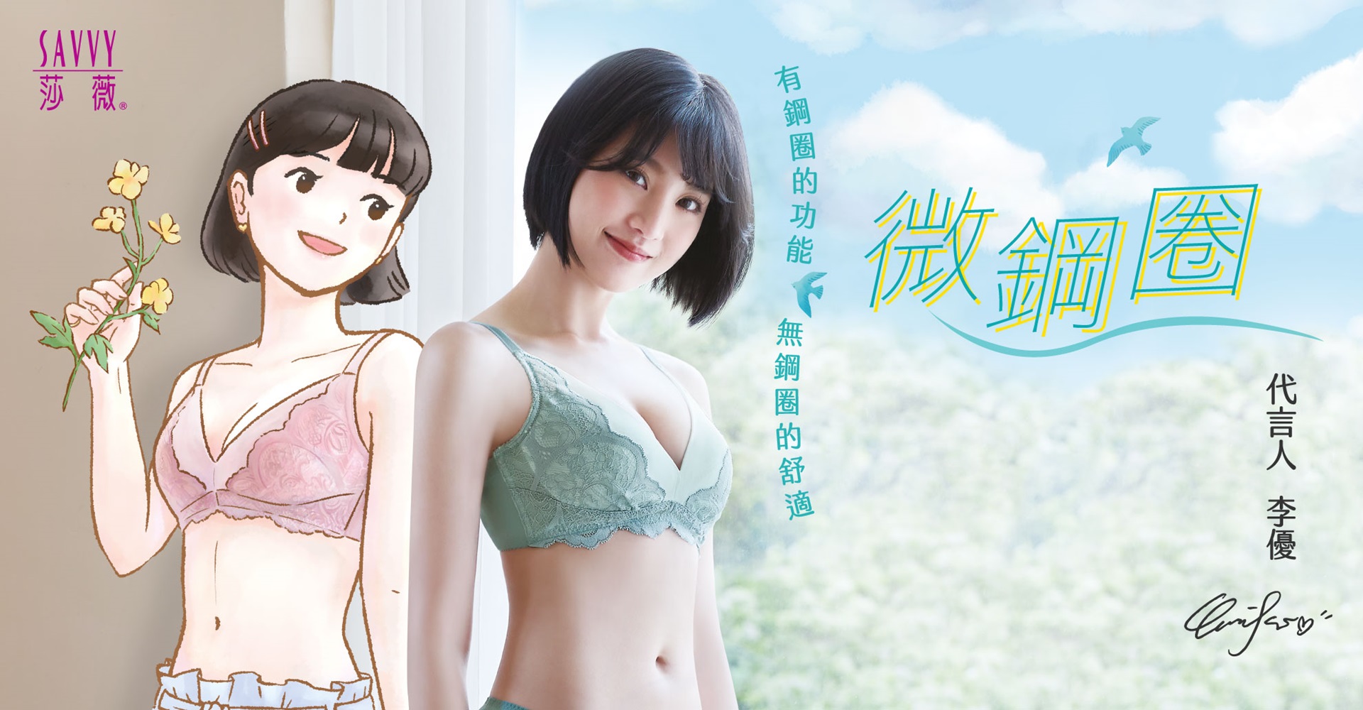 滿版banner