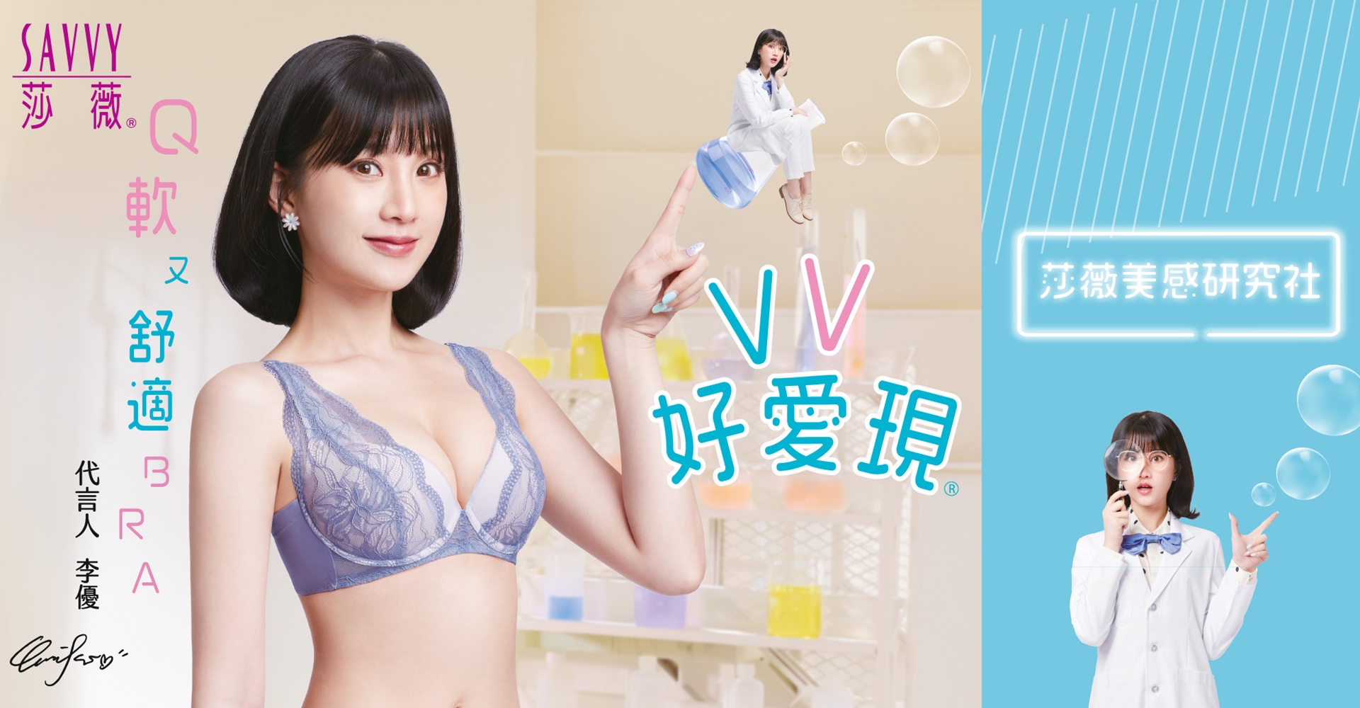 滿版banner
