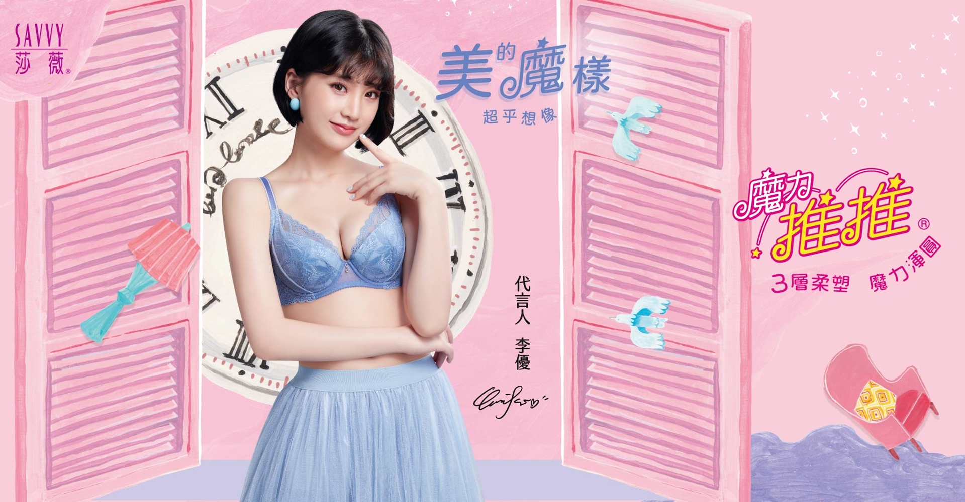 滿版banner