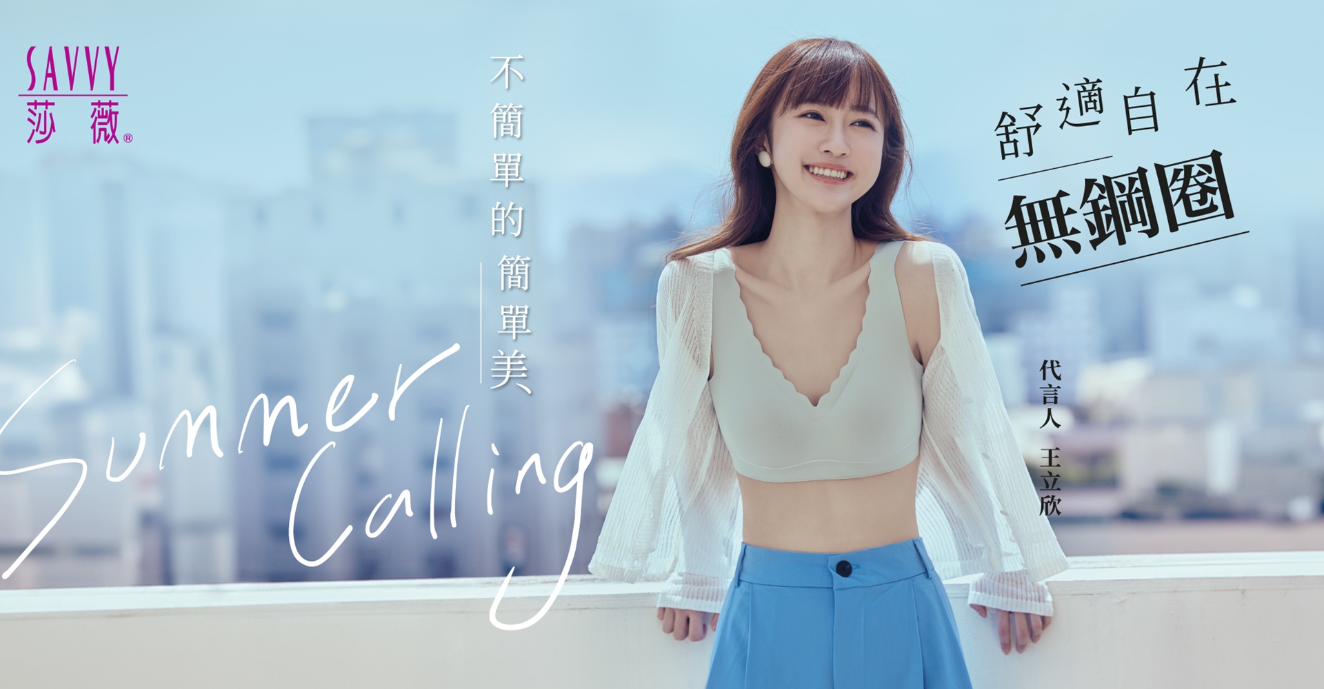 滿版banner