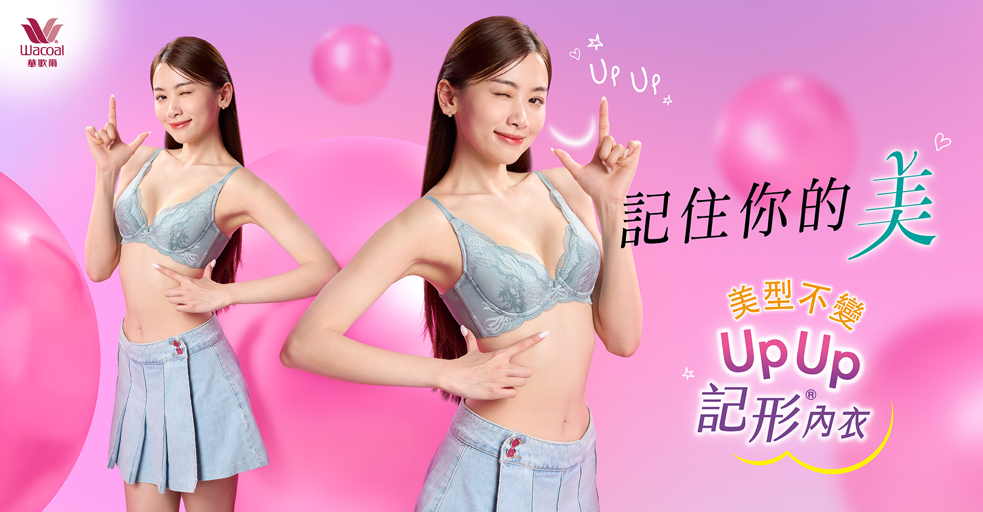 滿版banner
