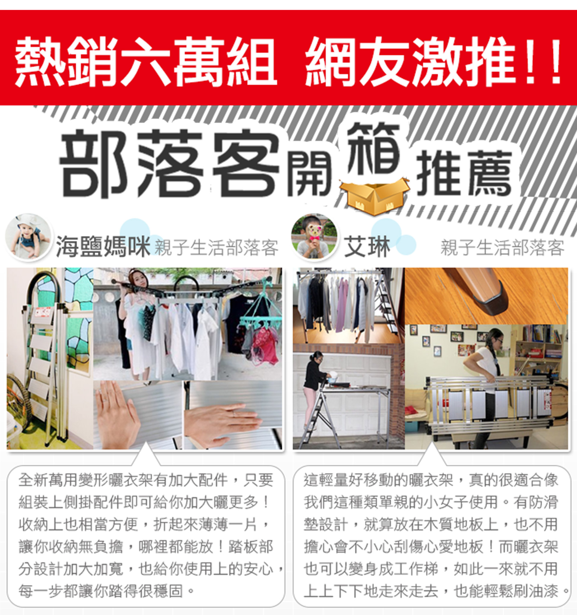 滿版banner