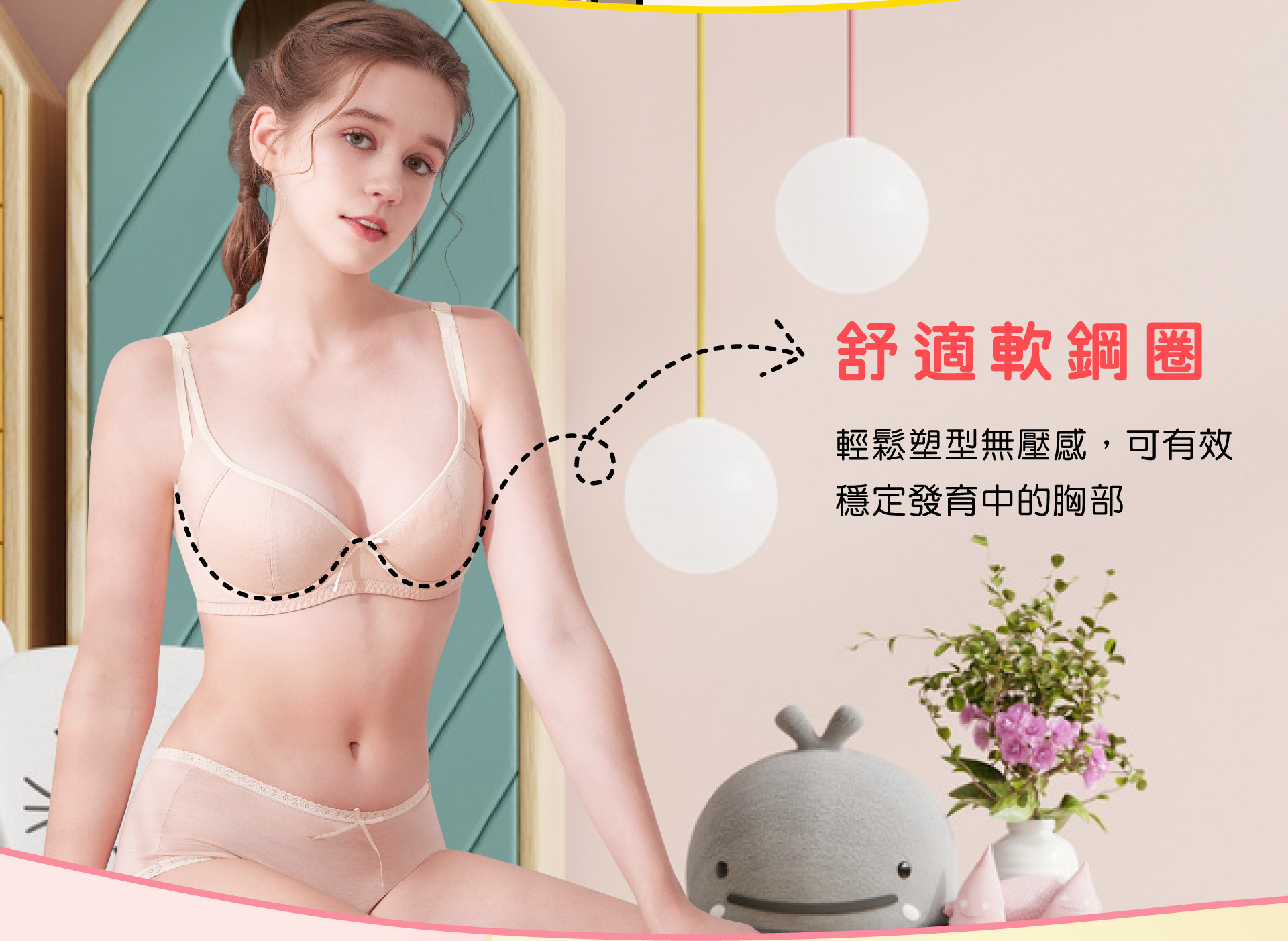 滿版banner