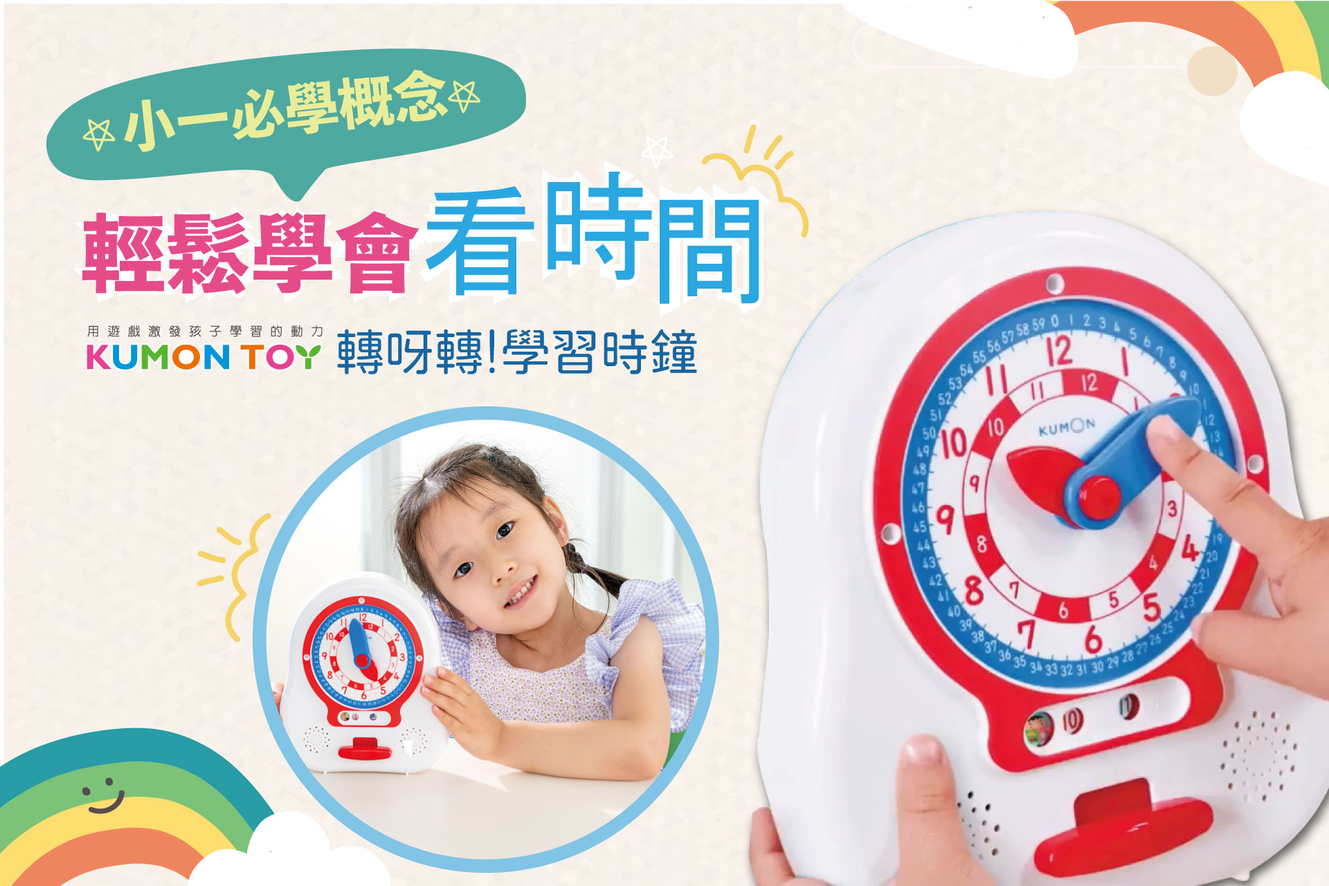 滿版banner