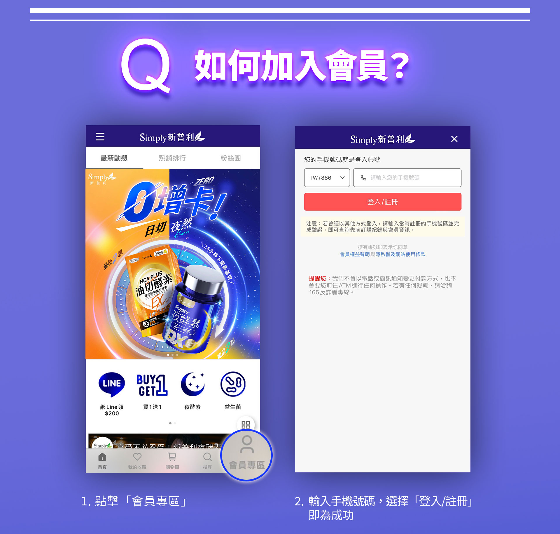 滿版banner
