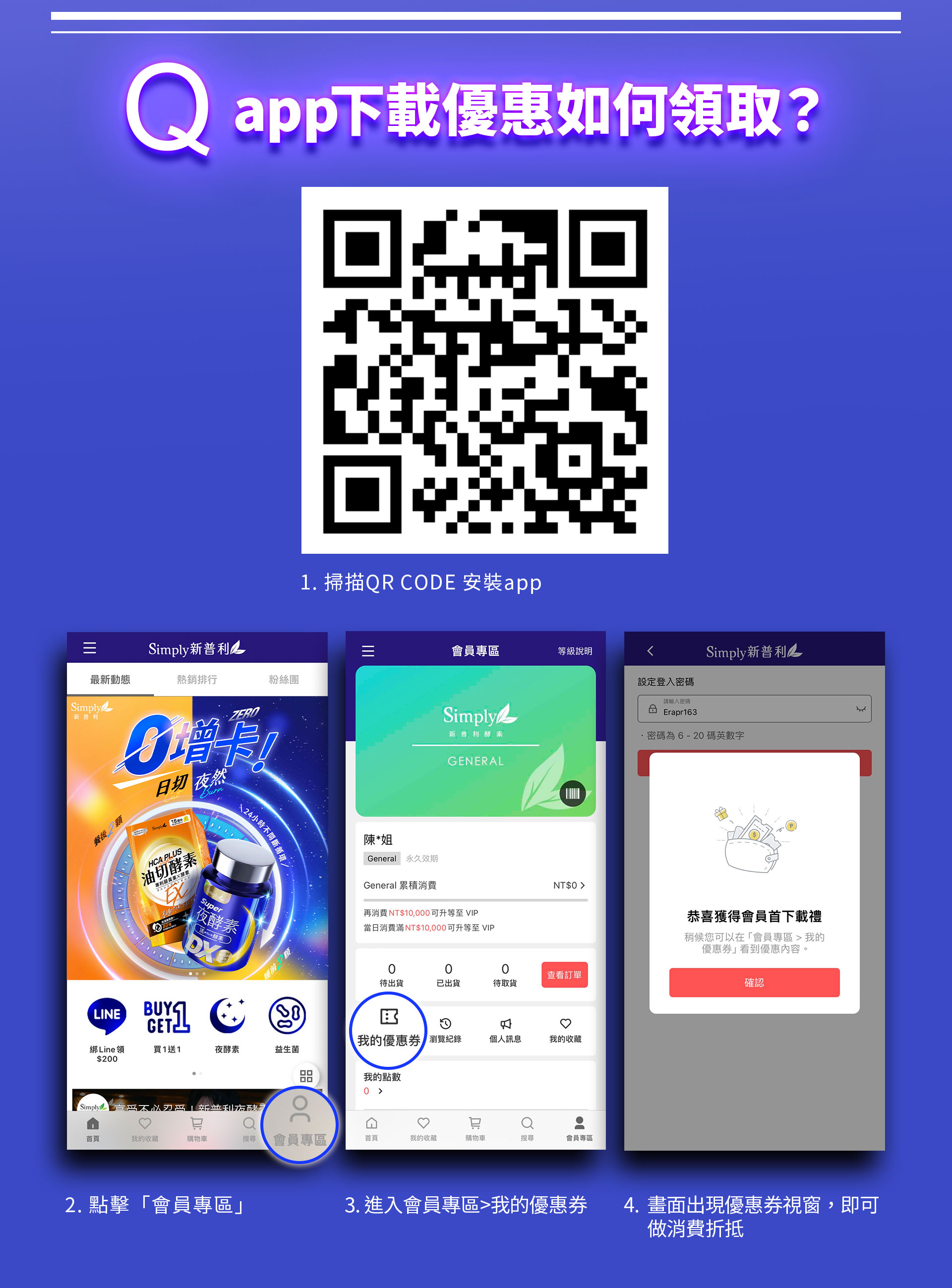 滿版banner