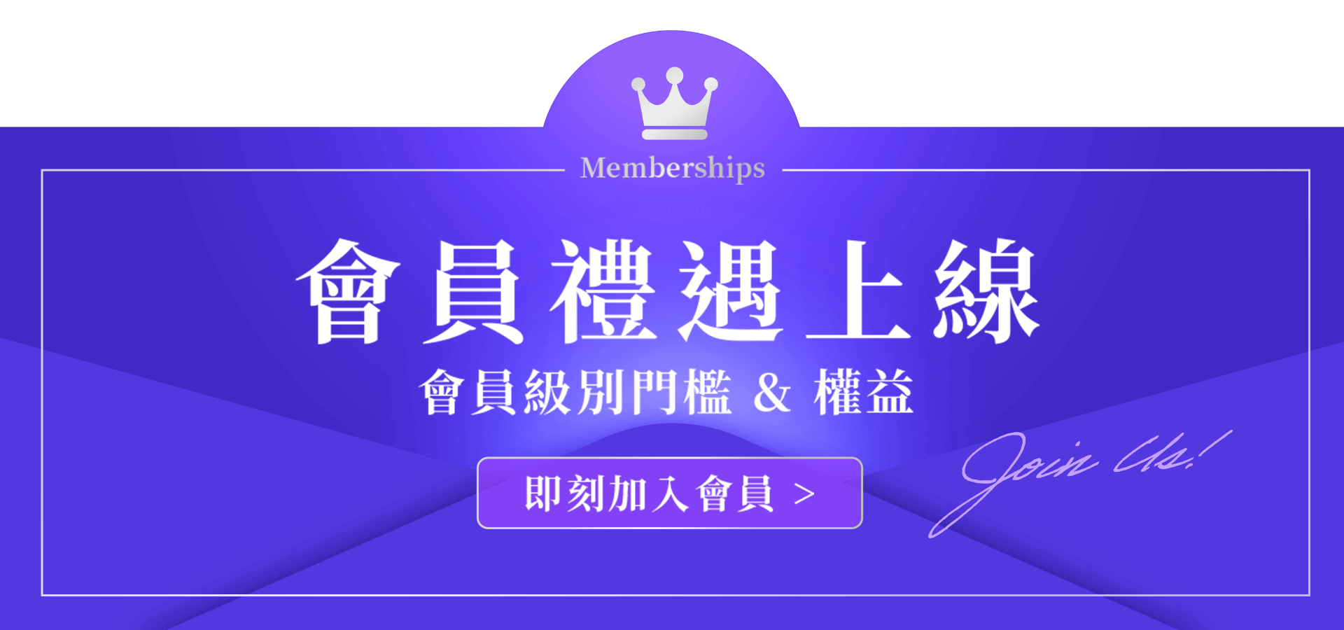 滿版banner