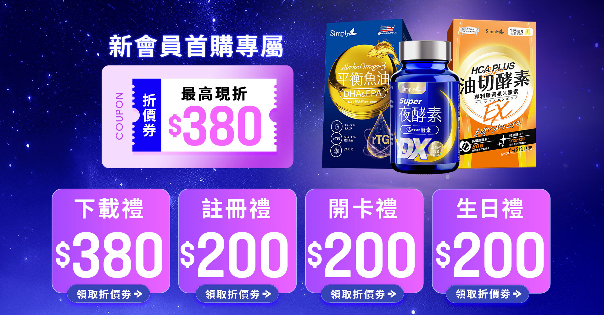 滿版banner
