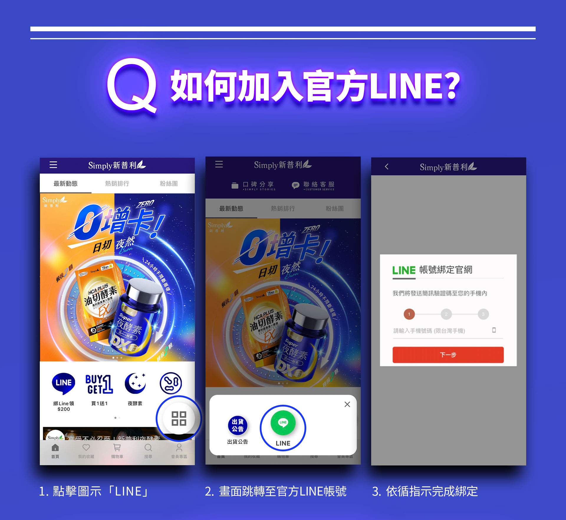 滿版banner