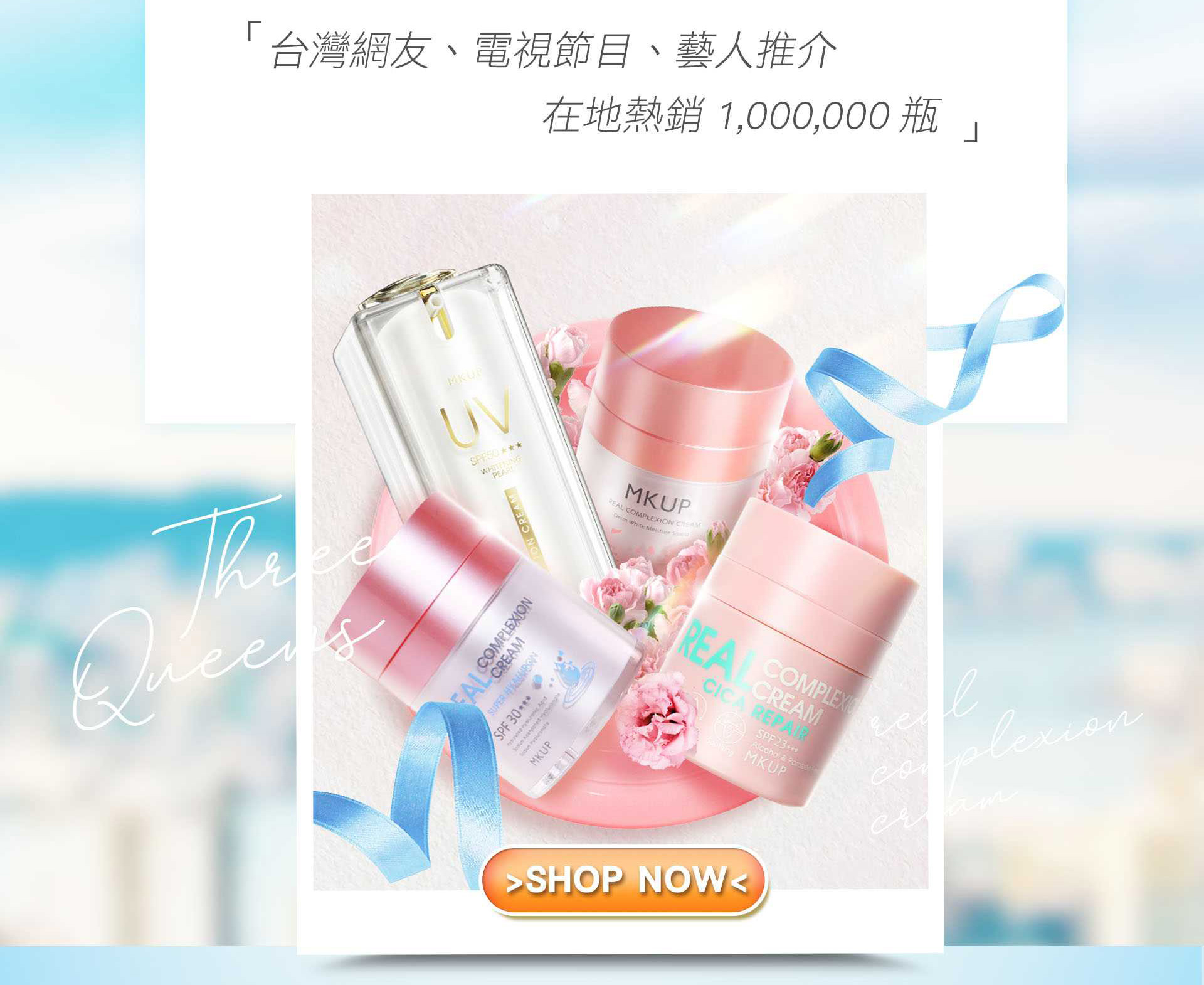 滿版banner