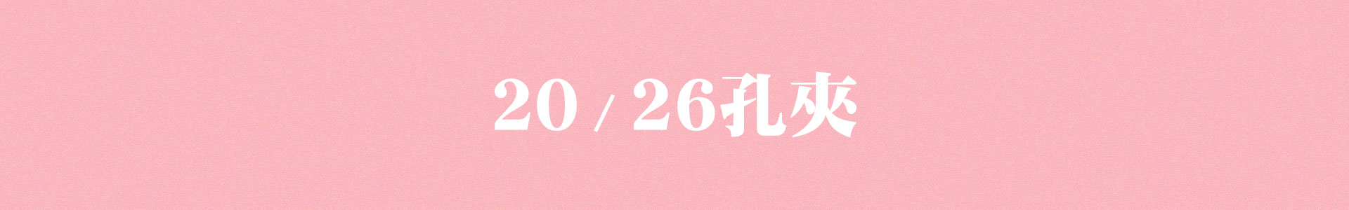 滿版banner