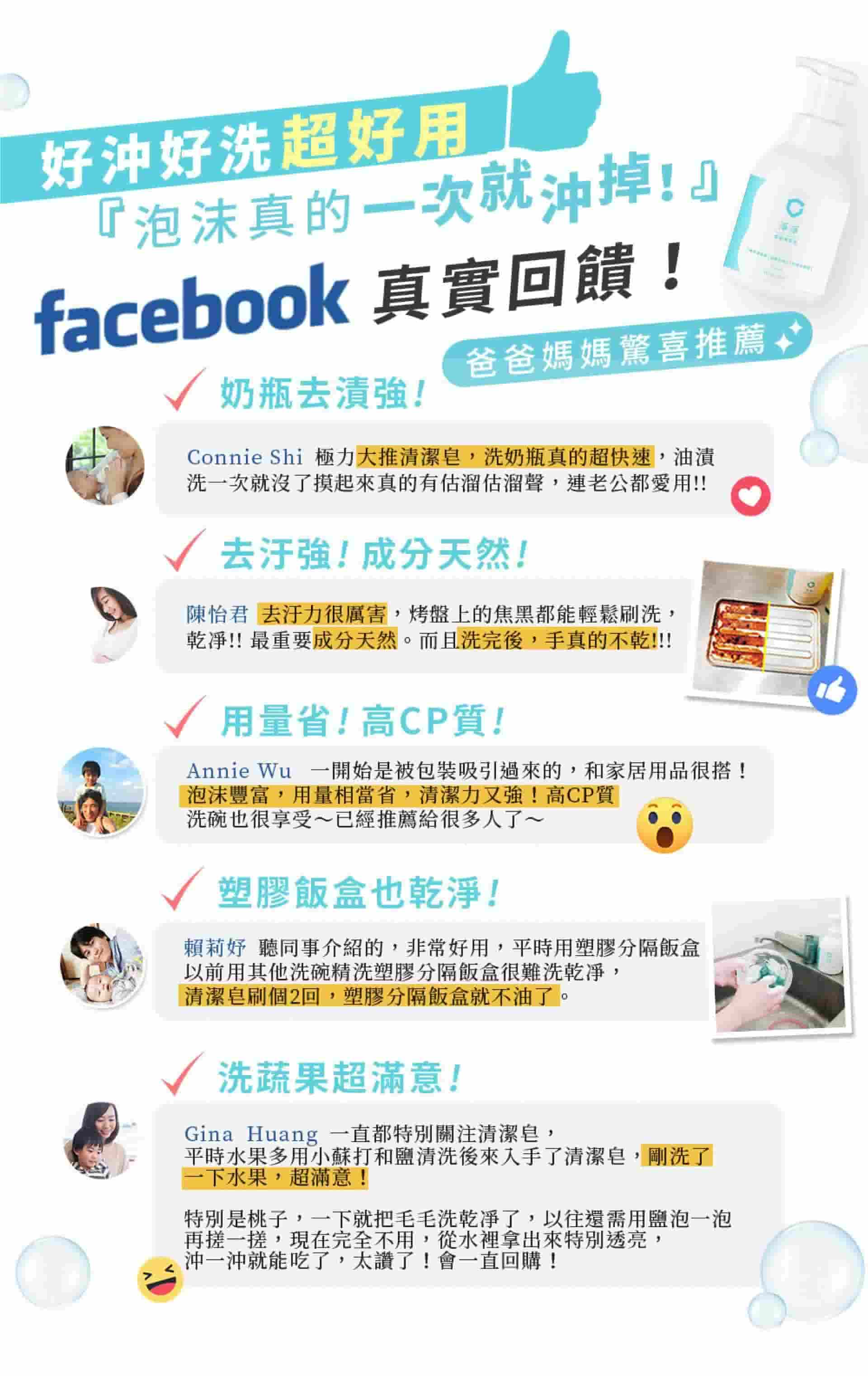 滿版banner