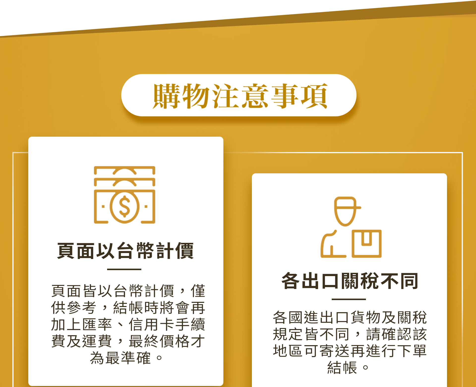 滿版banner