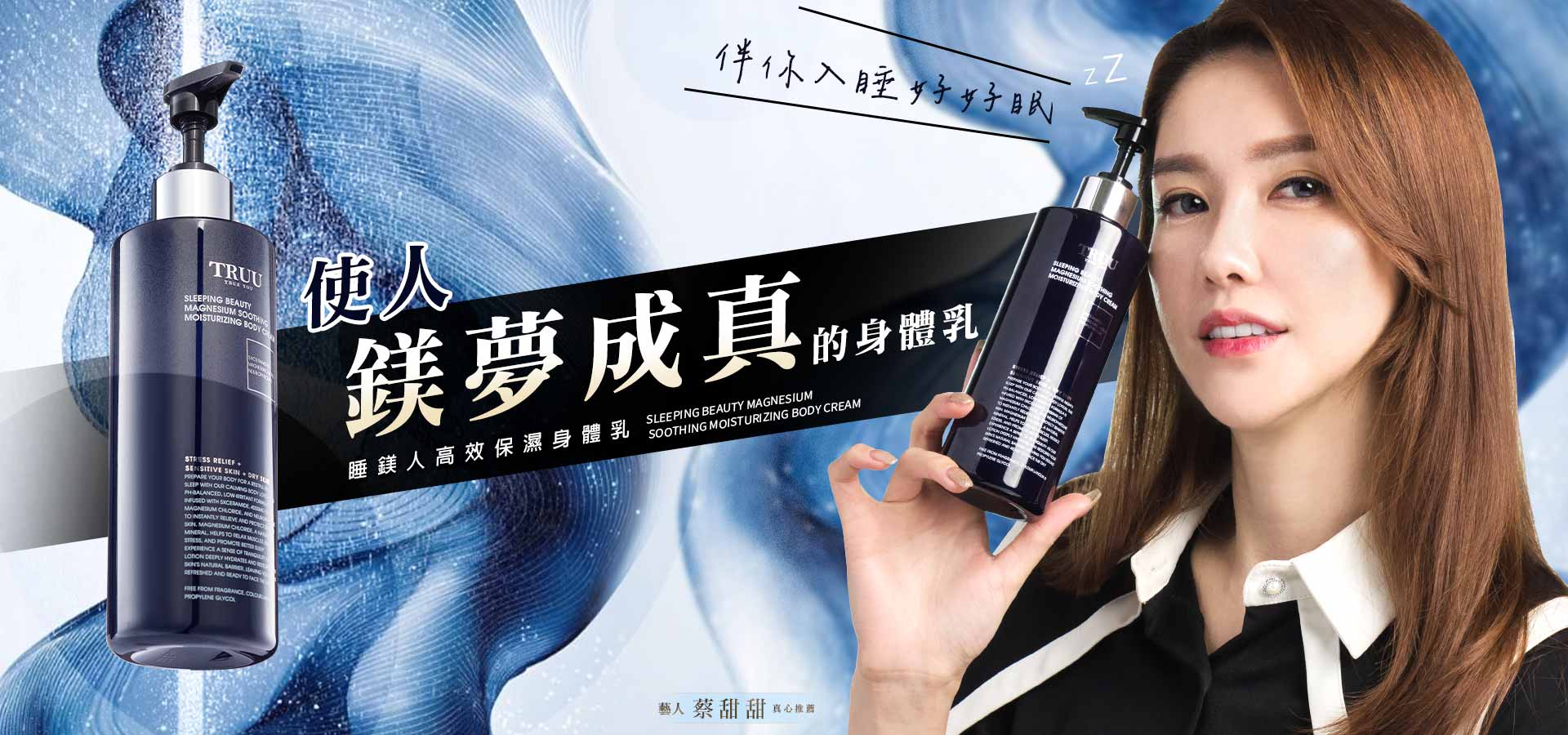 滿版banner