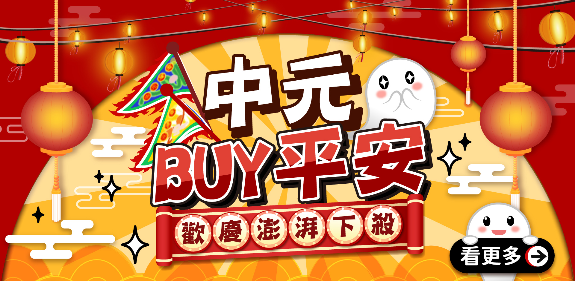 滿版banner