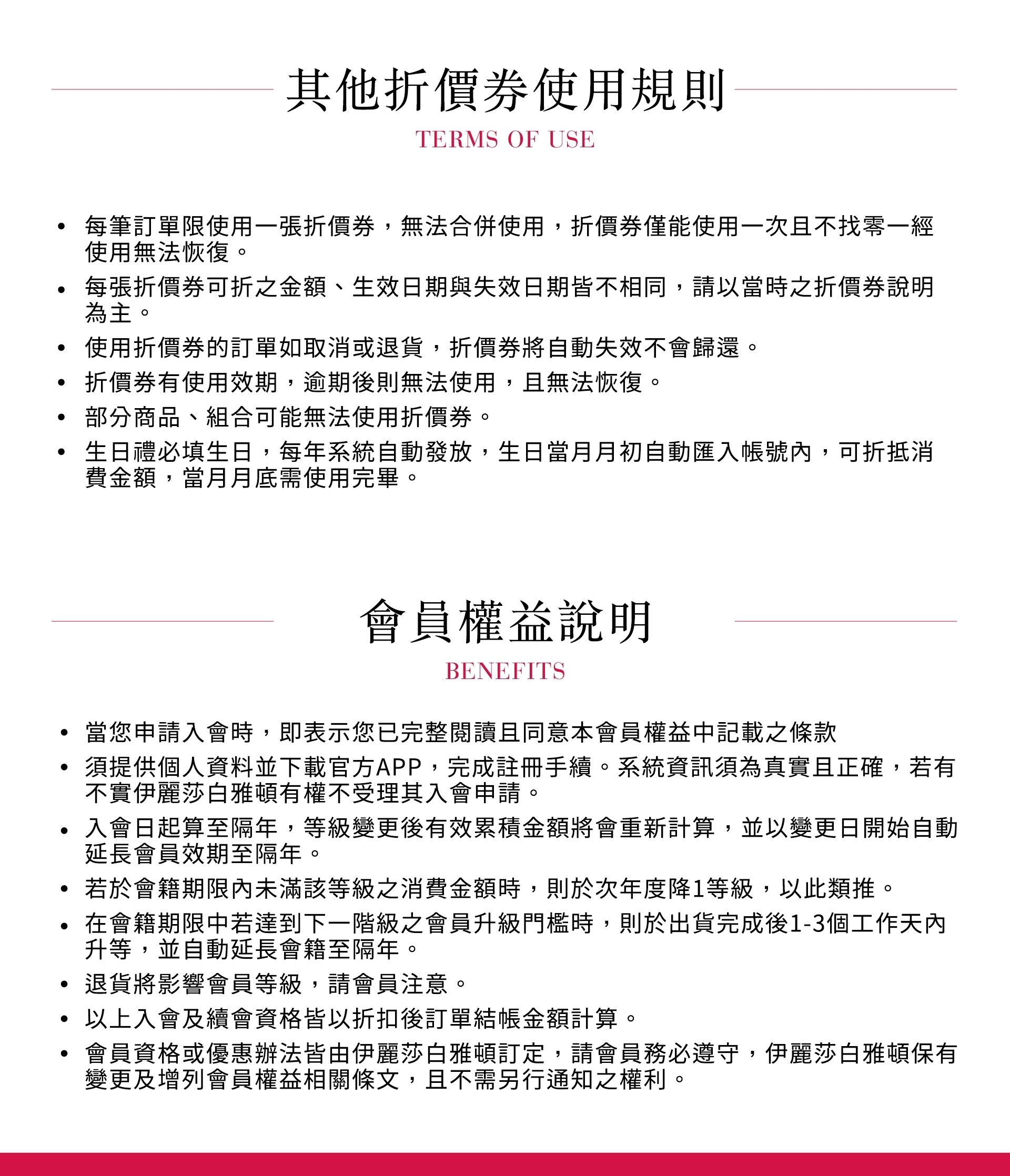滿版banner