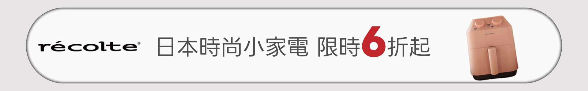 滿版banner