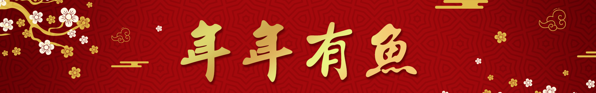 滿版banner
