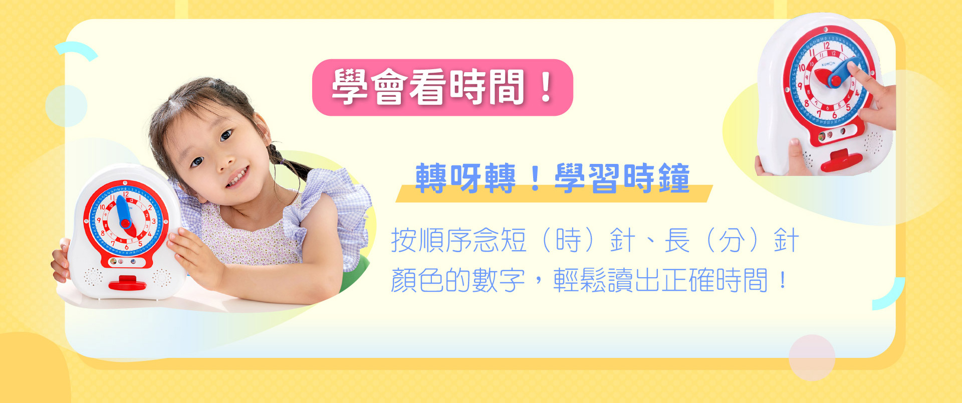滿版banner