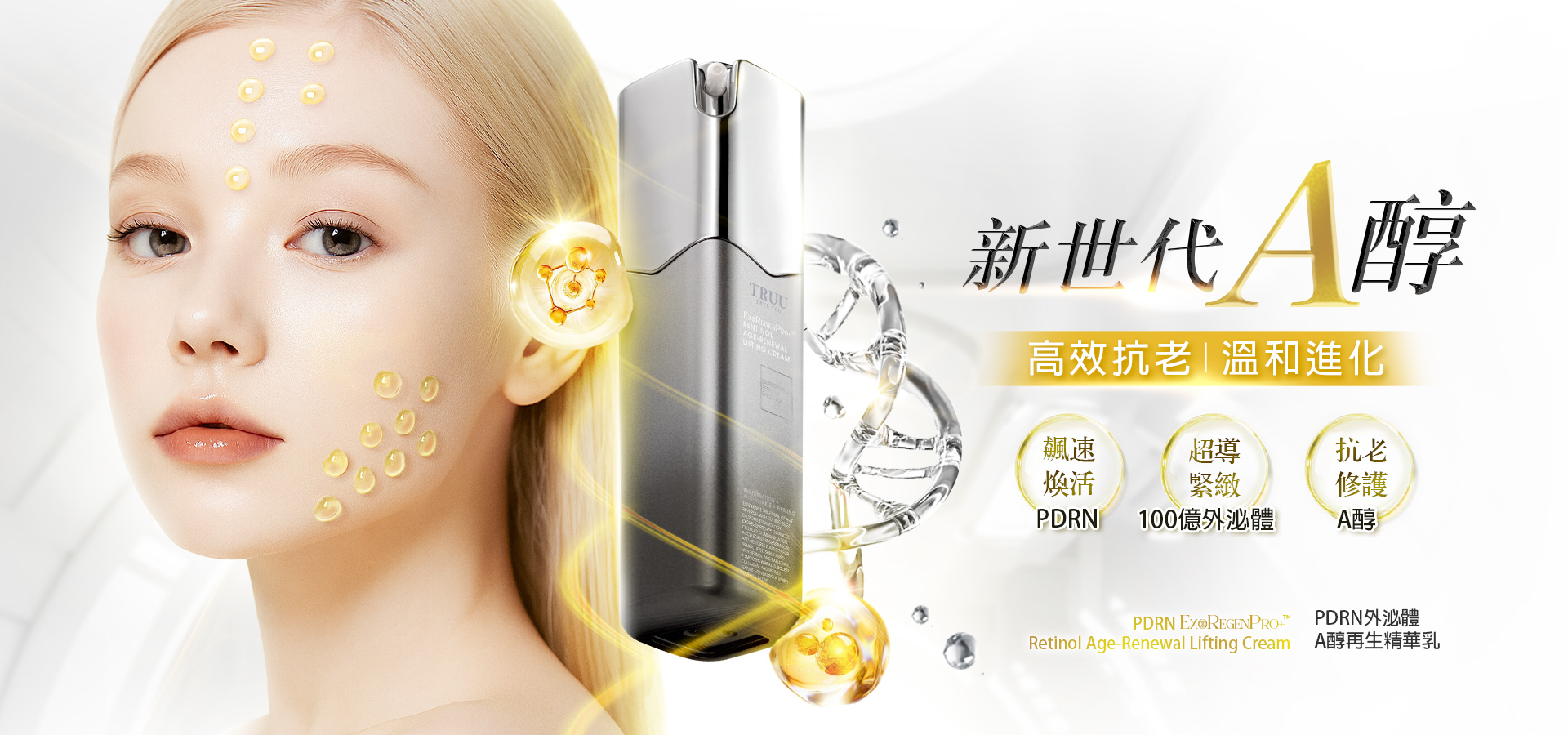 滿版banner