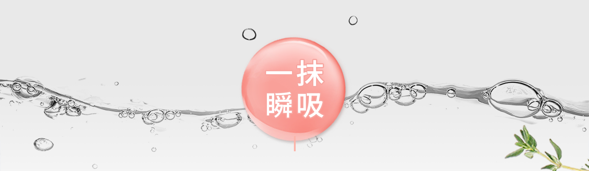 滿版banner