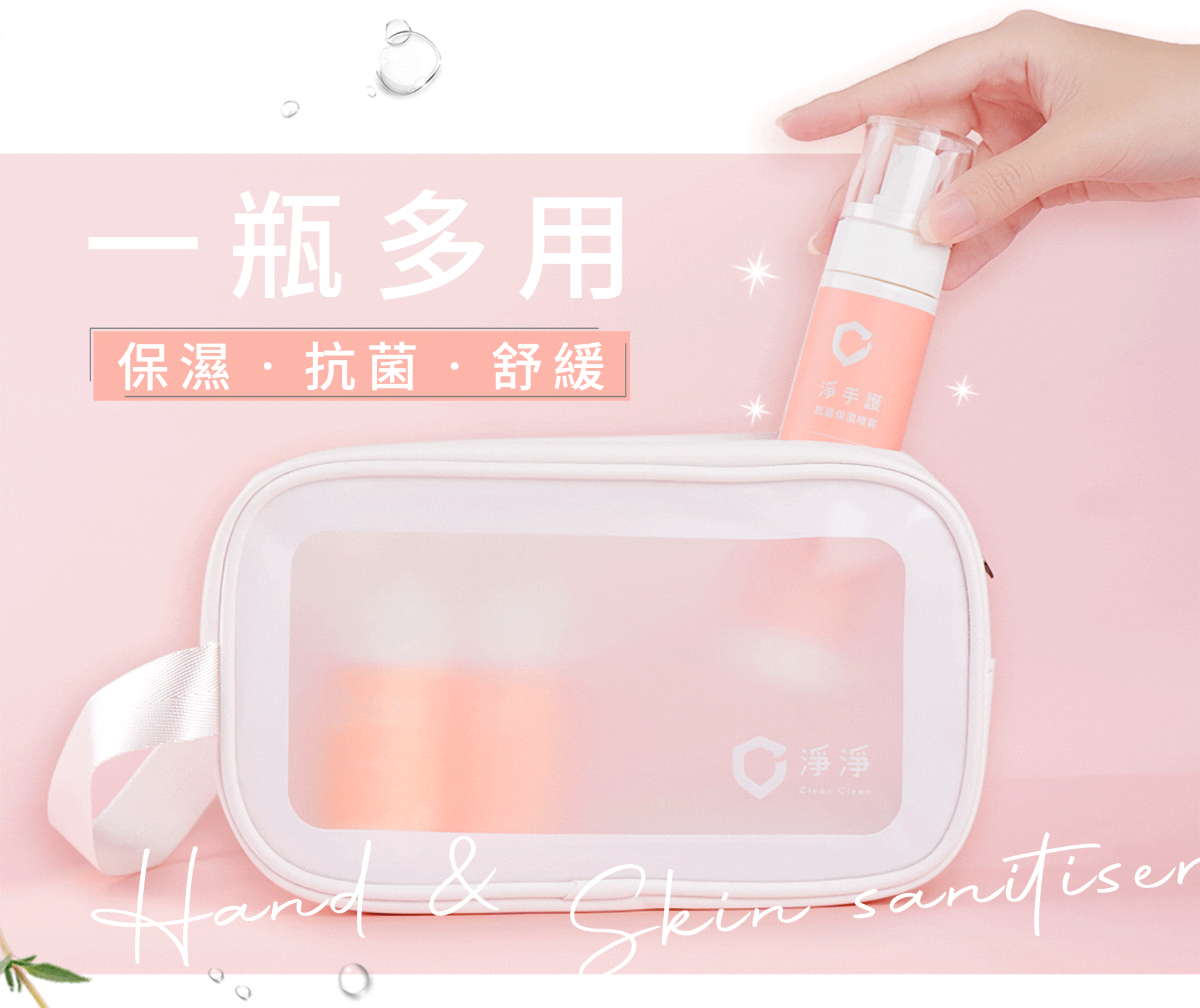 滿版banner