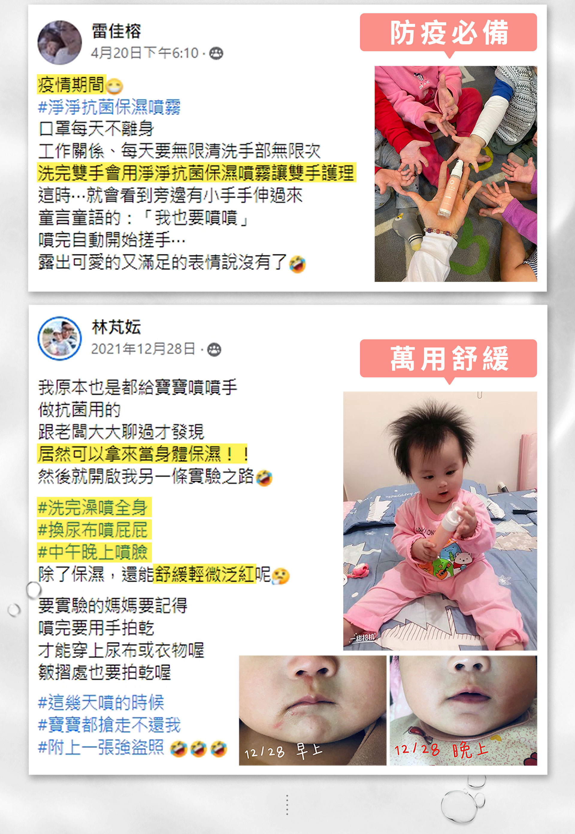 滿版banner