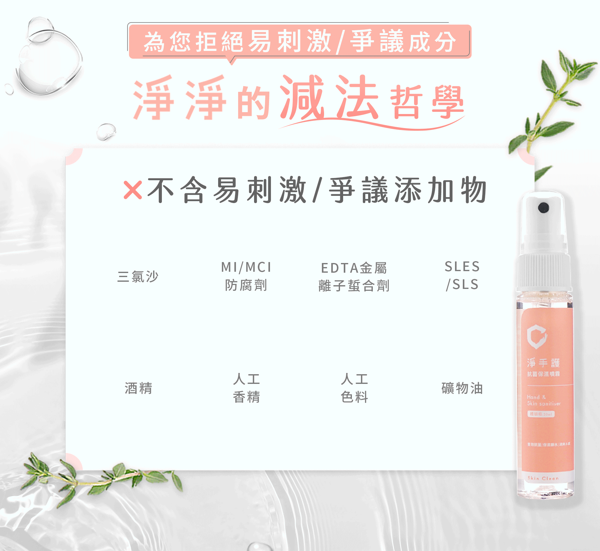滿版banner
