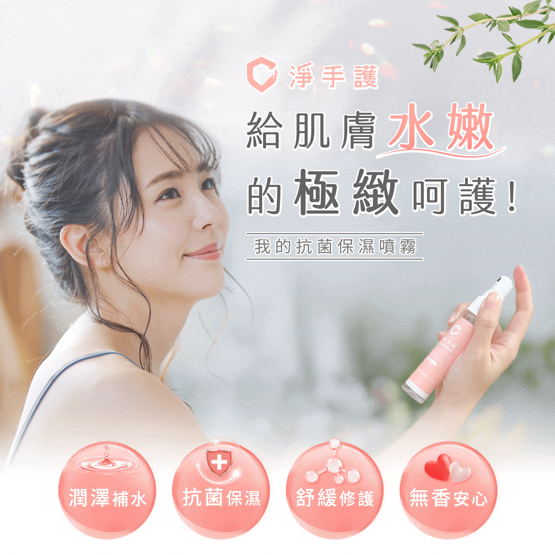 滿版banner