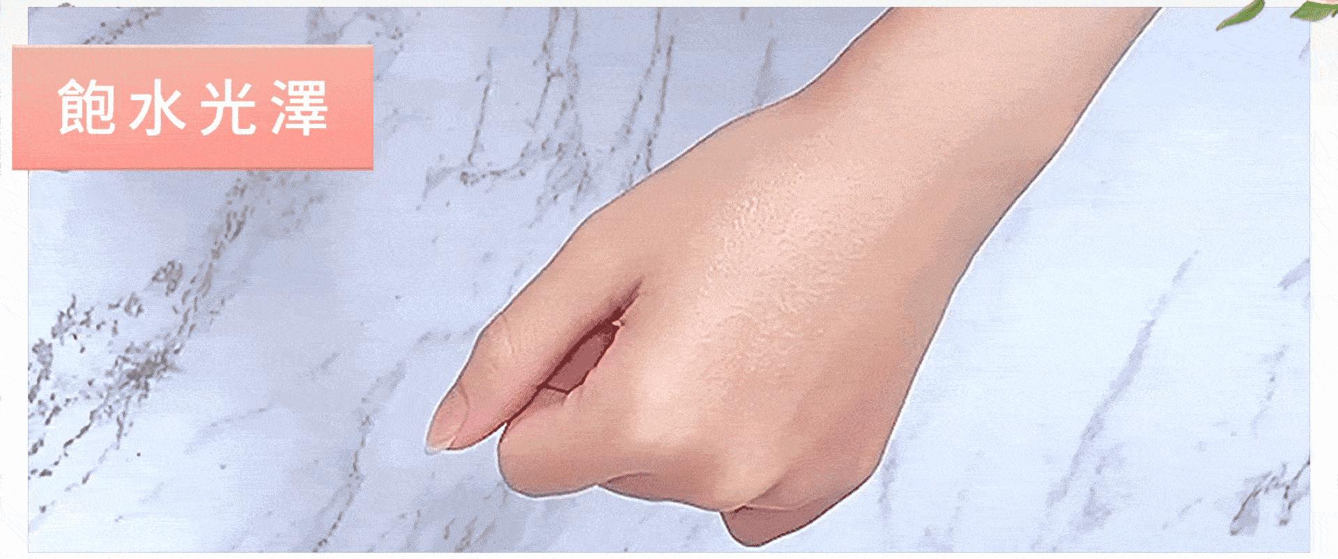 滿版banner