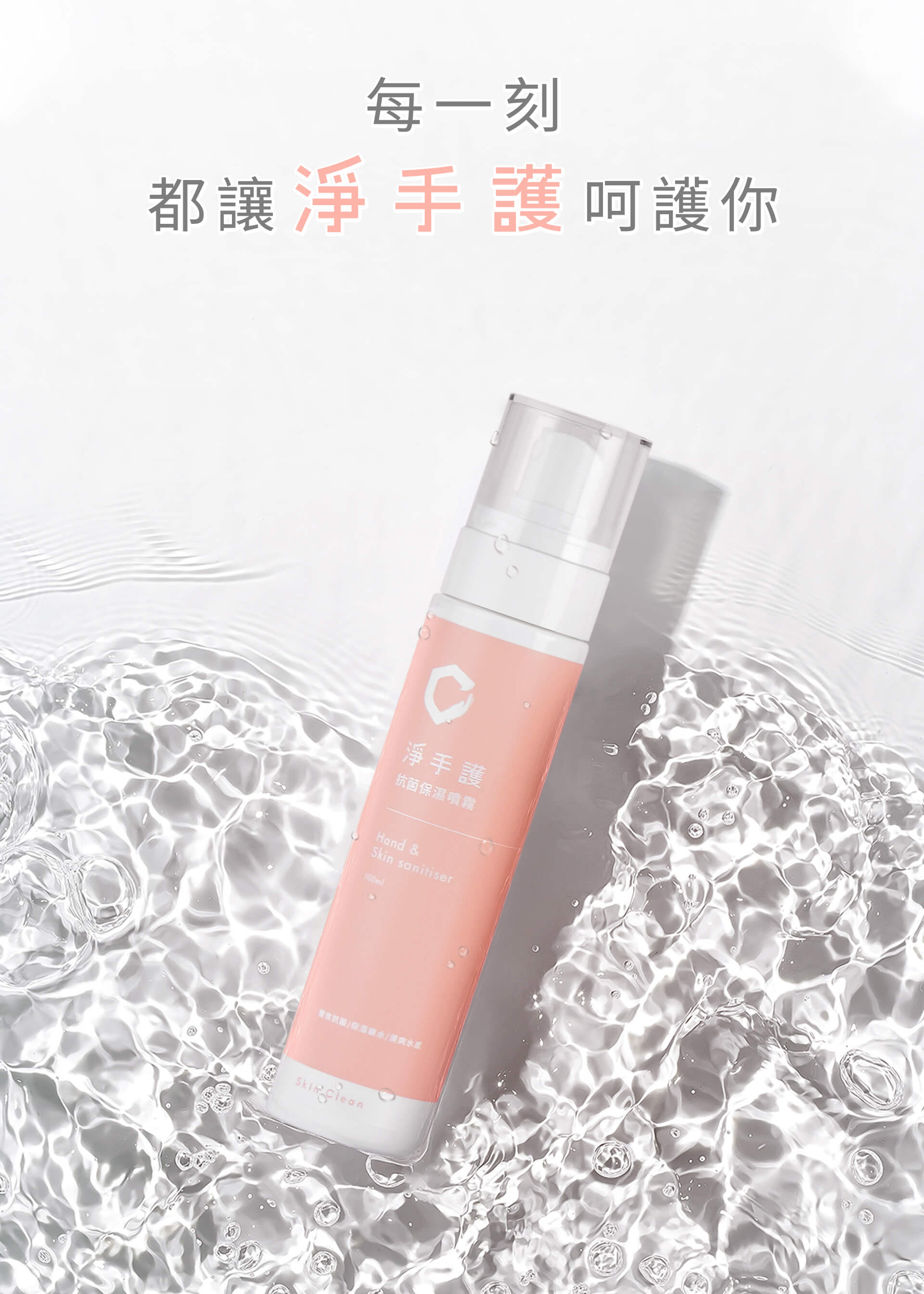 滿版banner