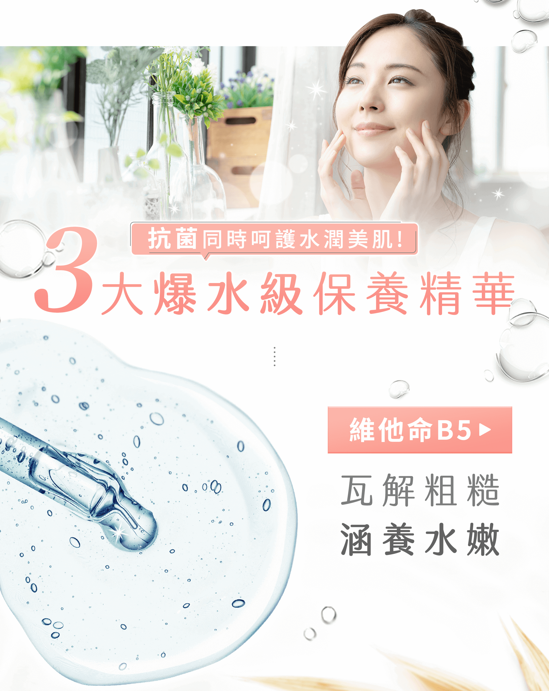 滿版banner