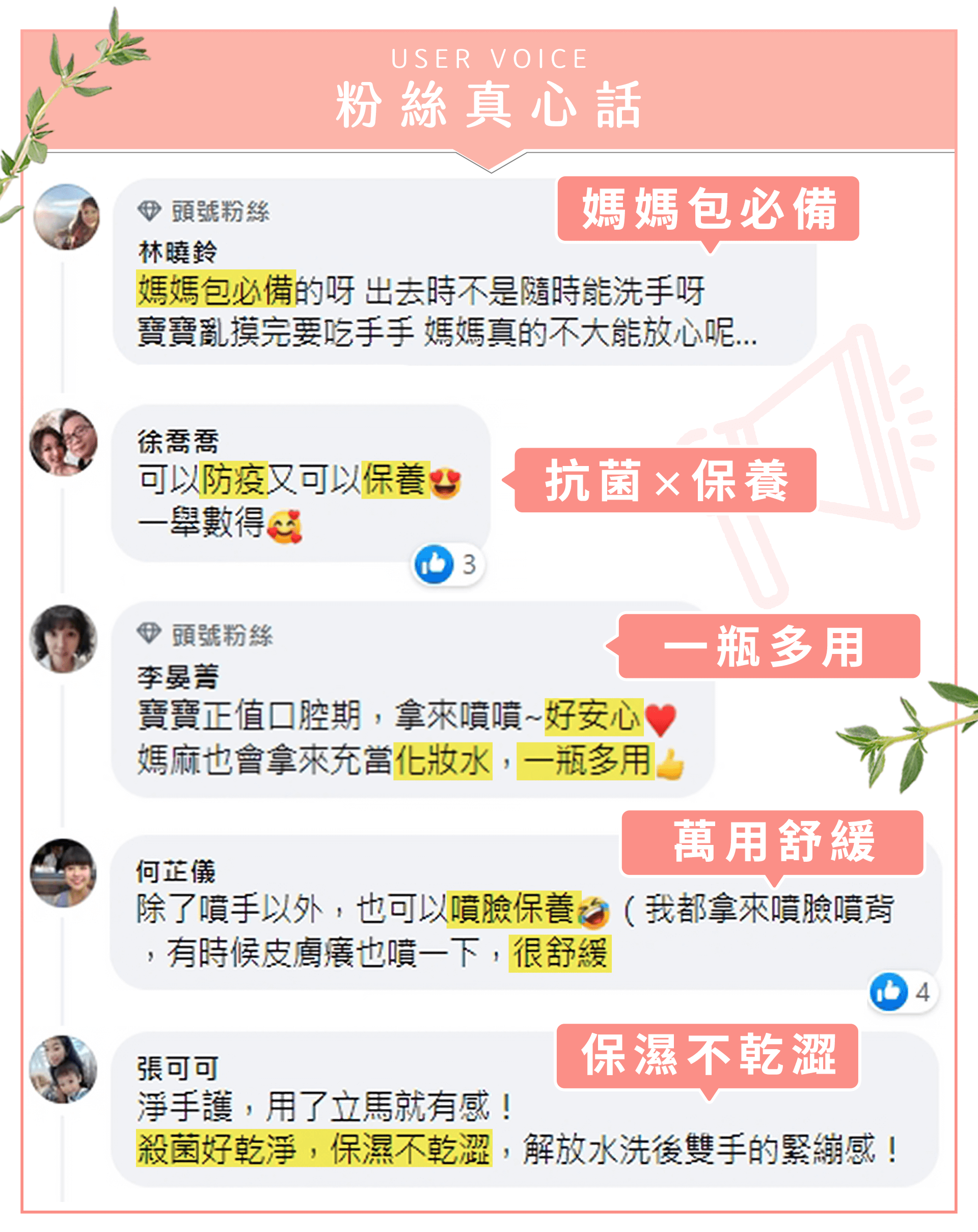 滿版banner