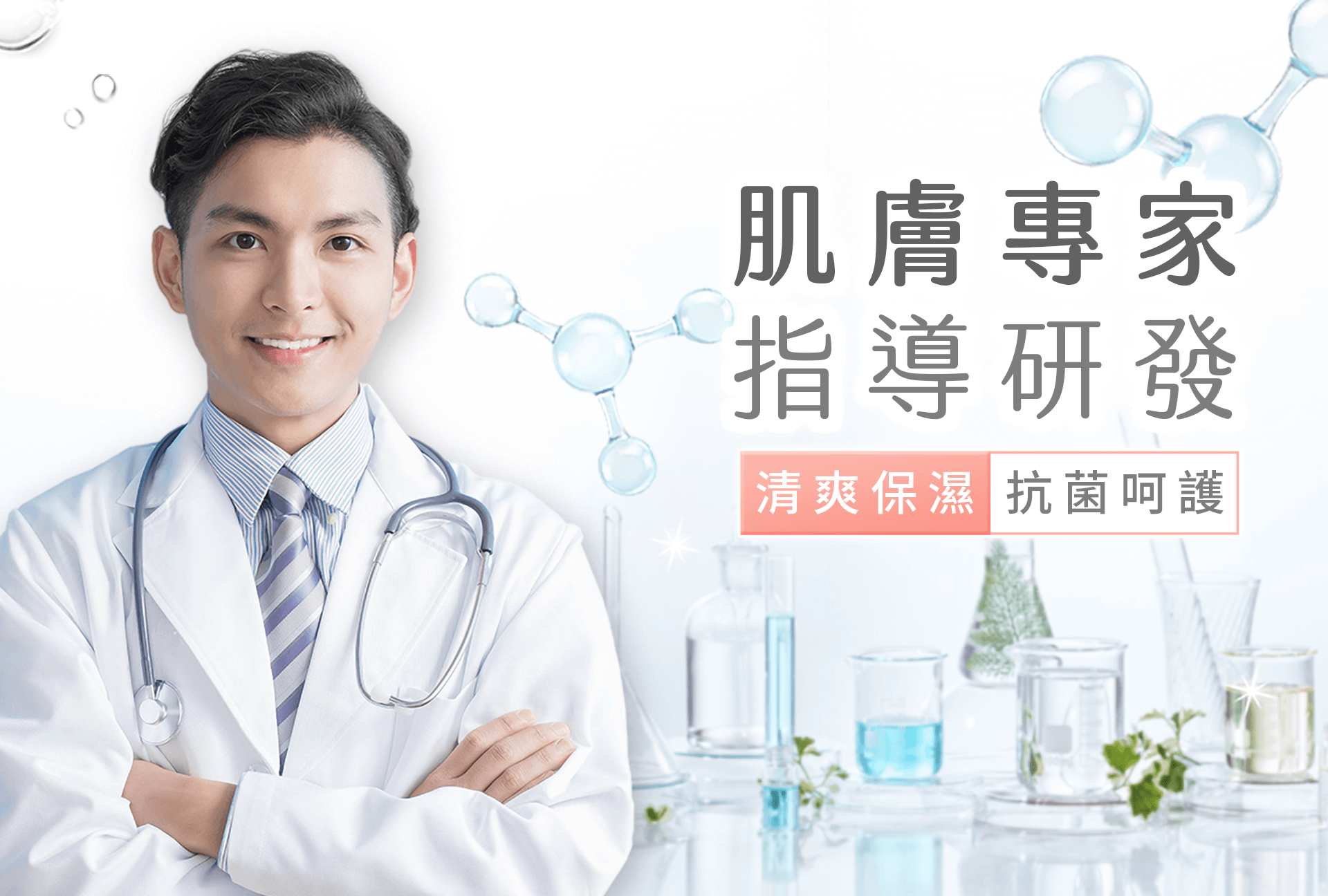 滿版banner