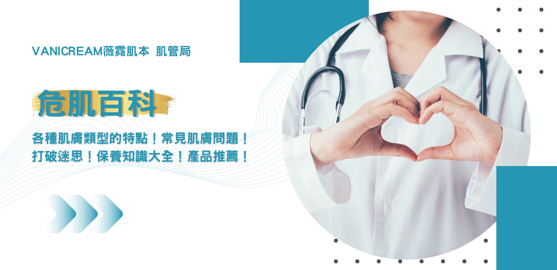 滿版banner