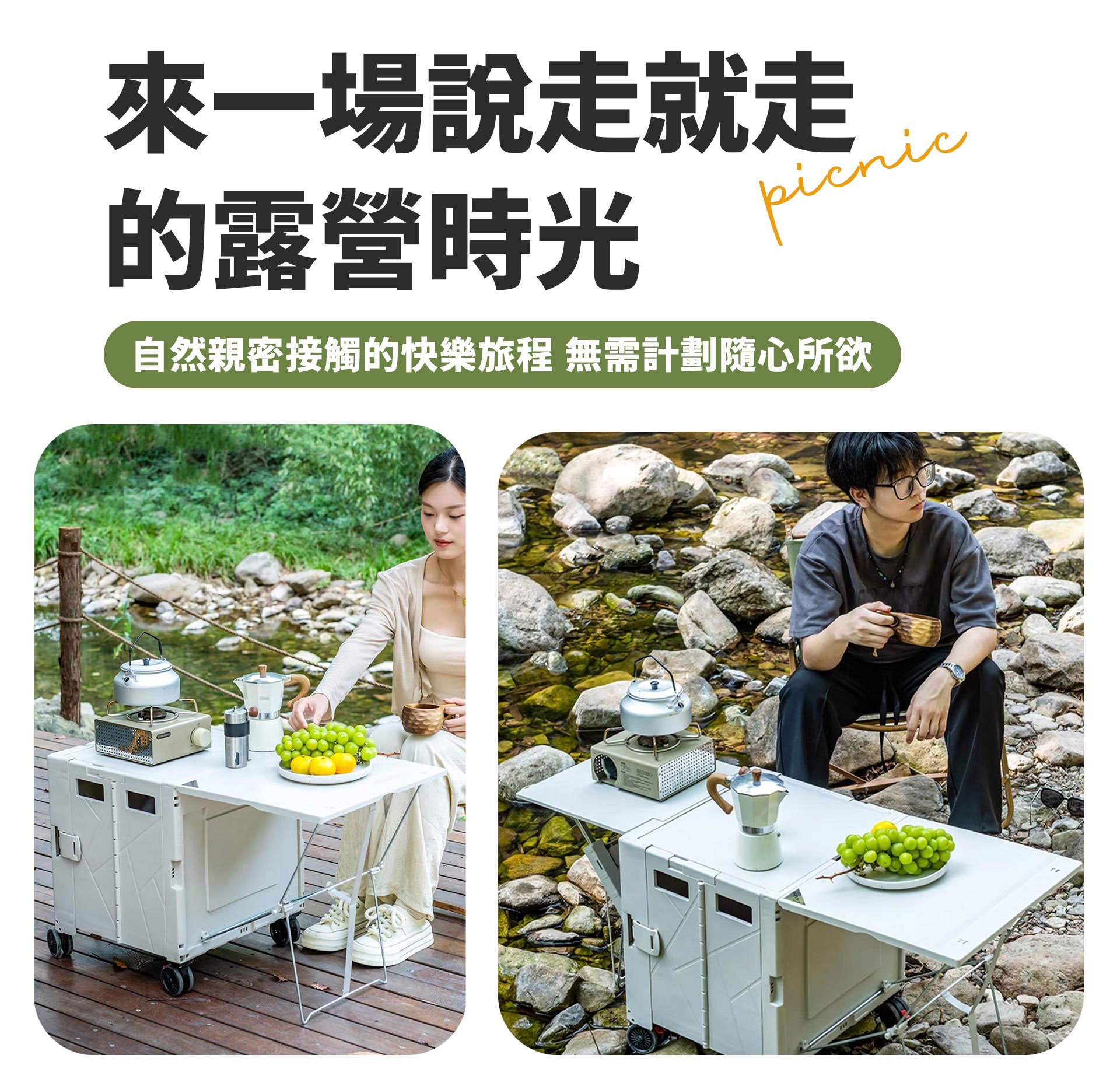 滿版banner