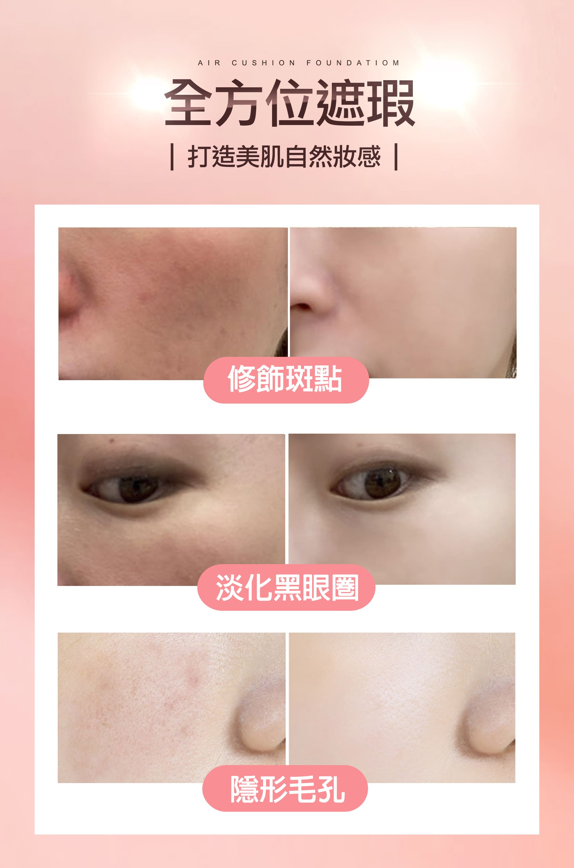 滿版banner