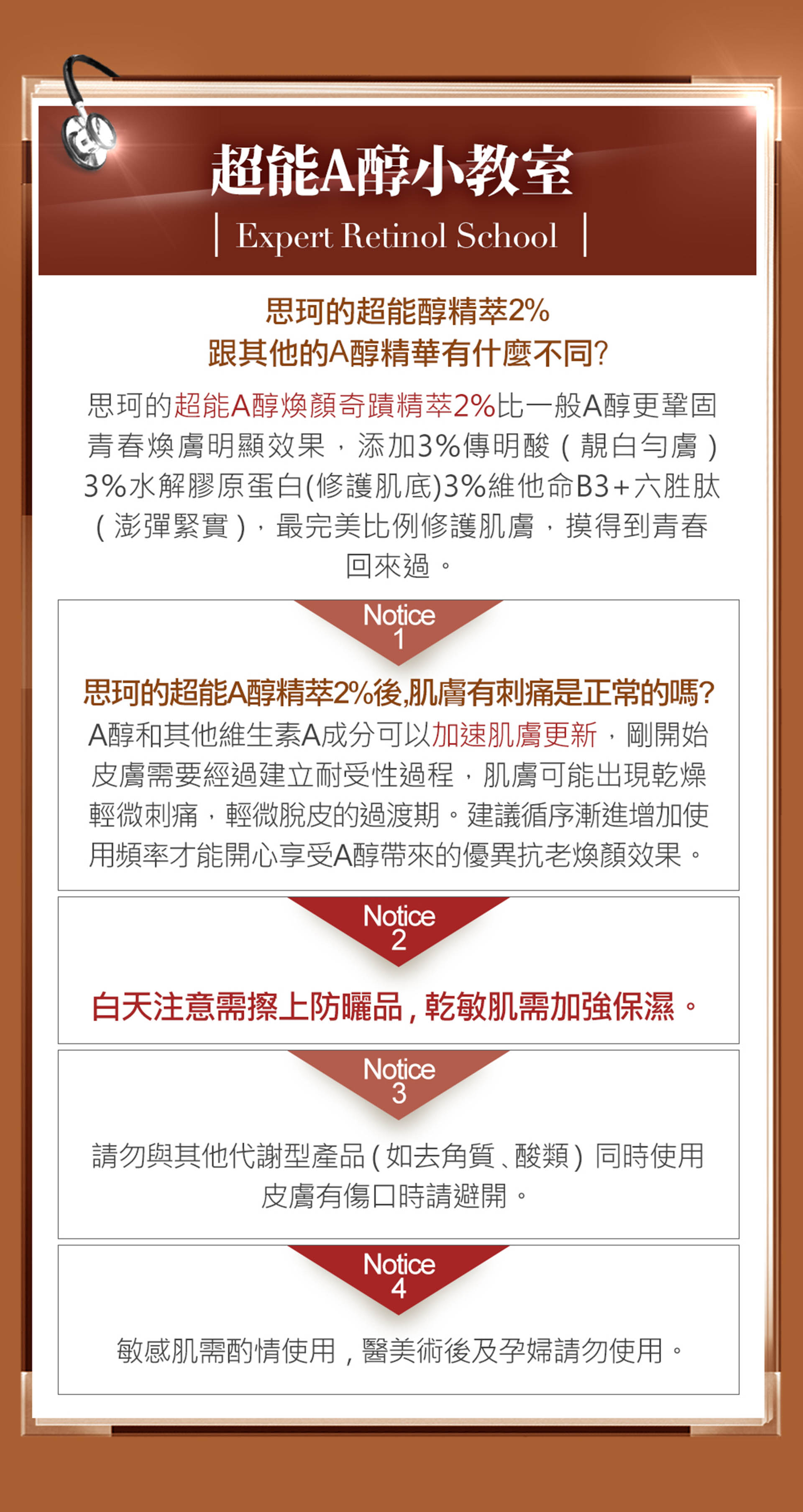 滿版banner