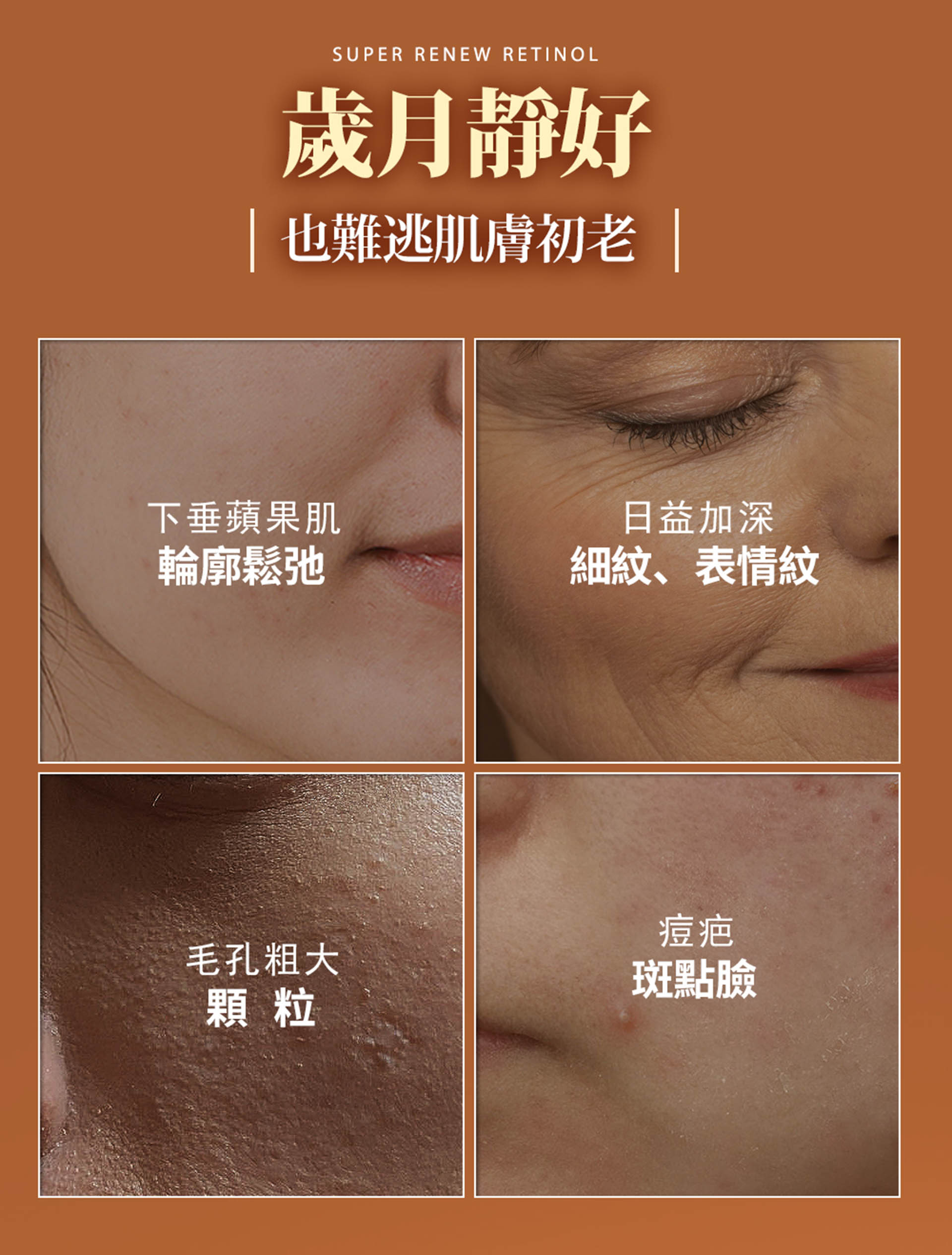 滿版banner