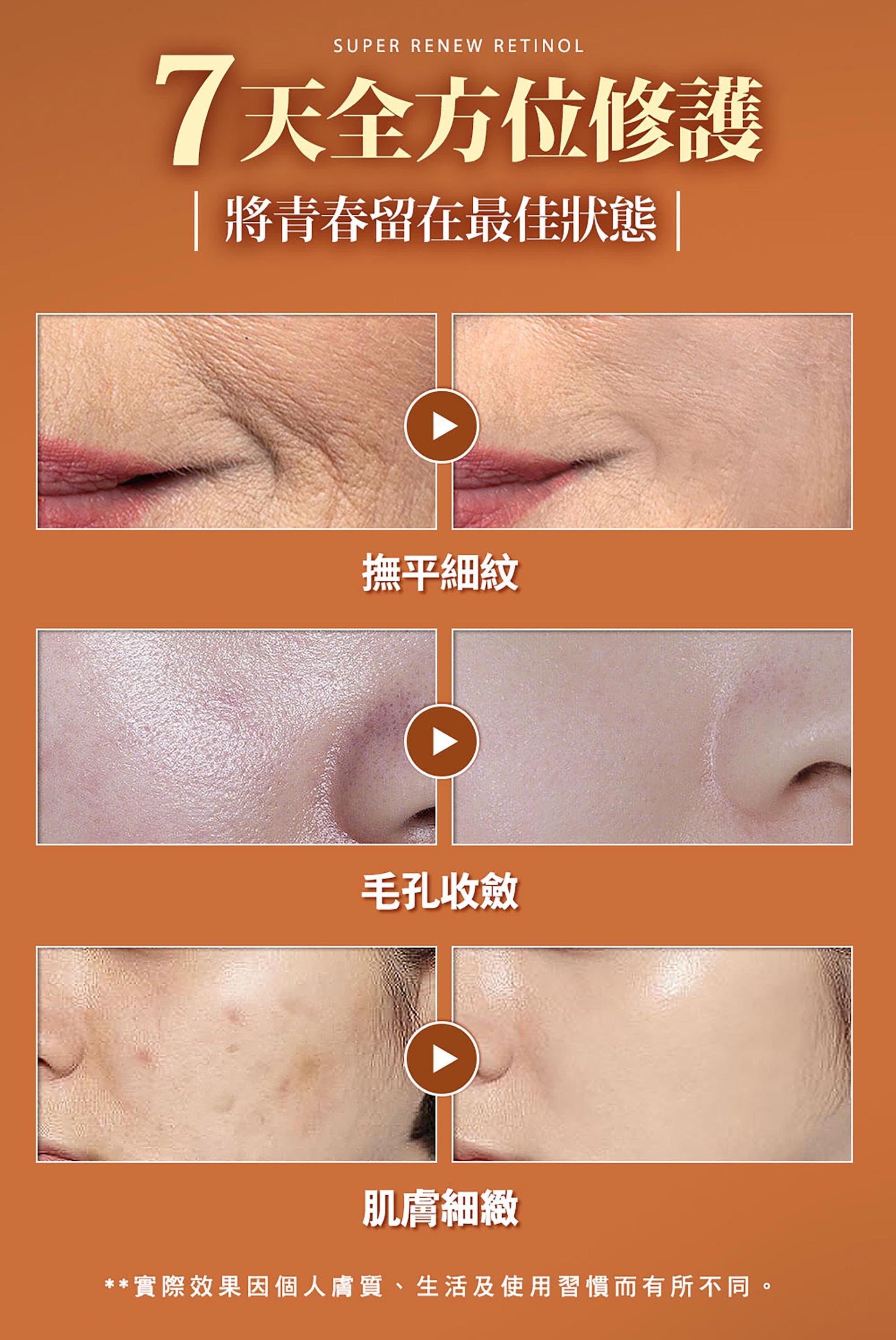 滿版banner
