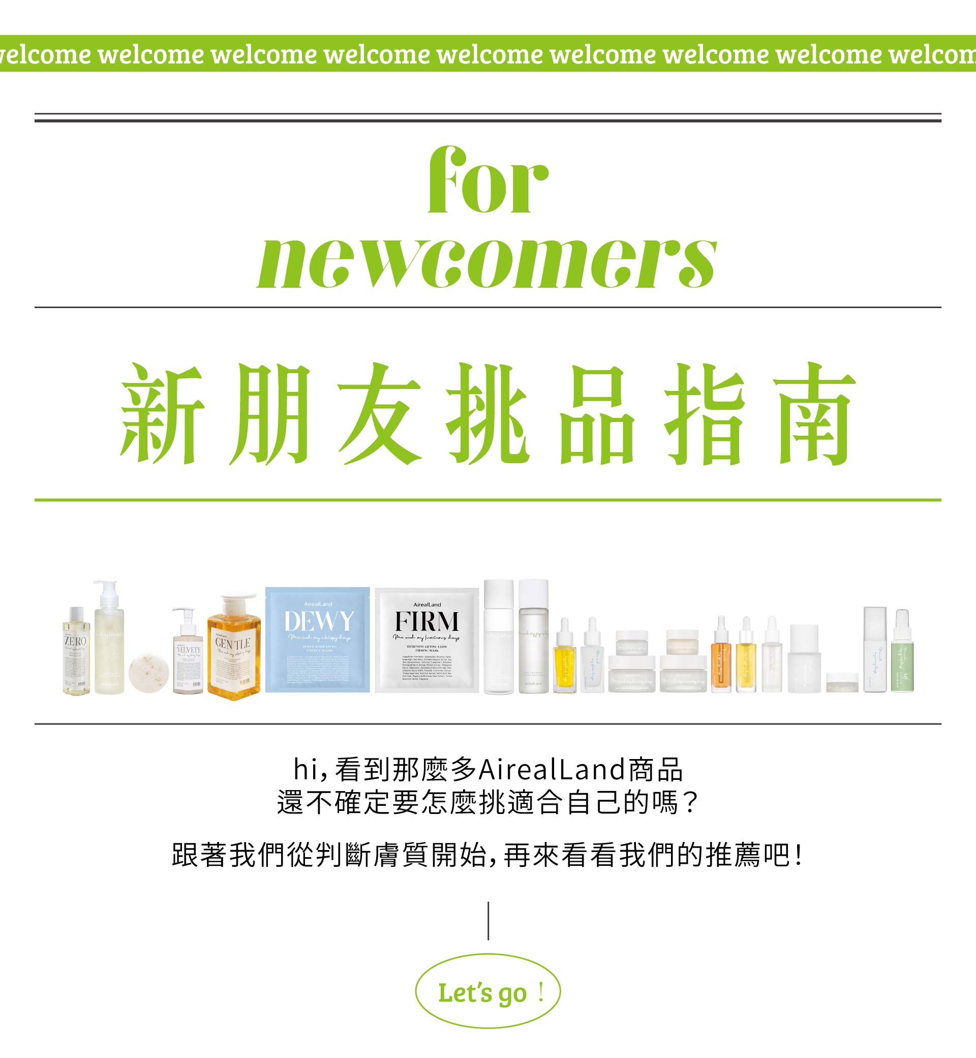 滿版banner