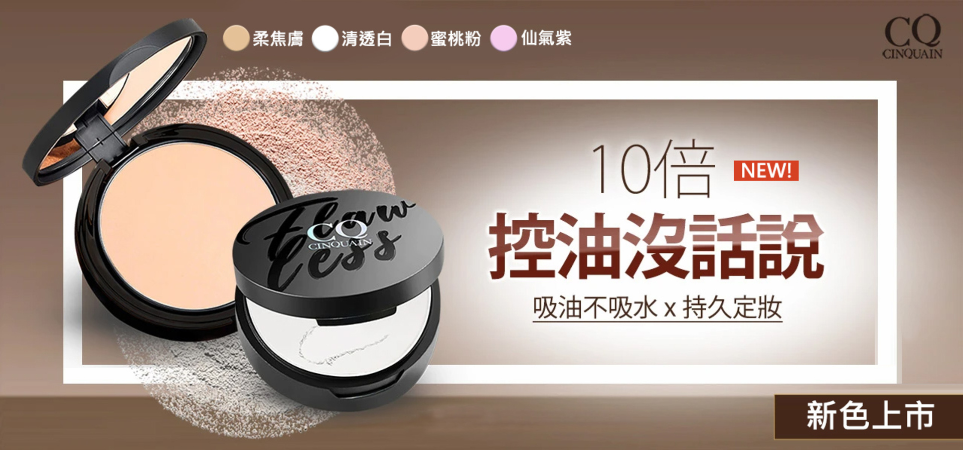 滿版banner